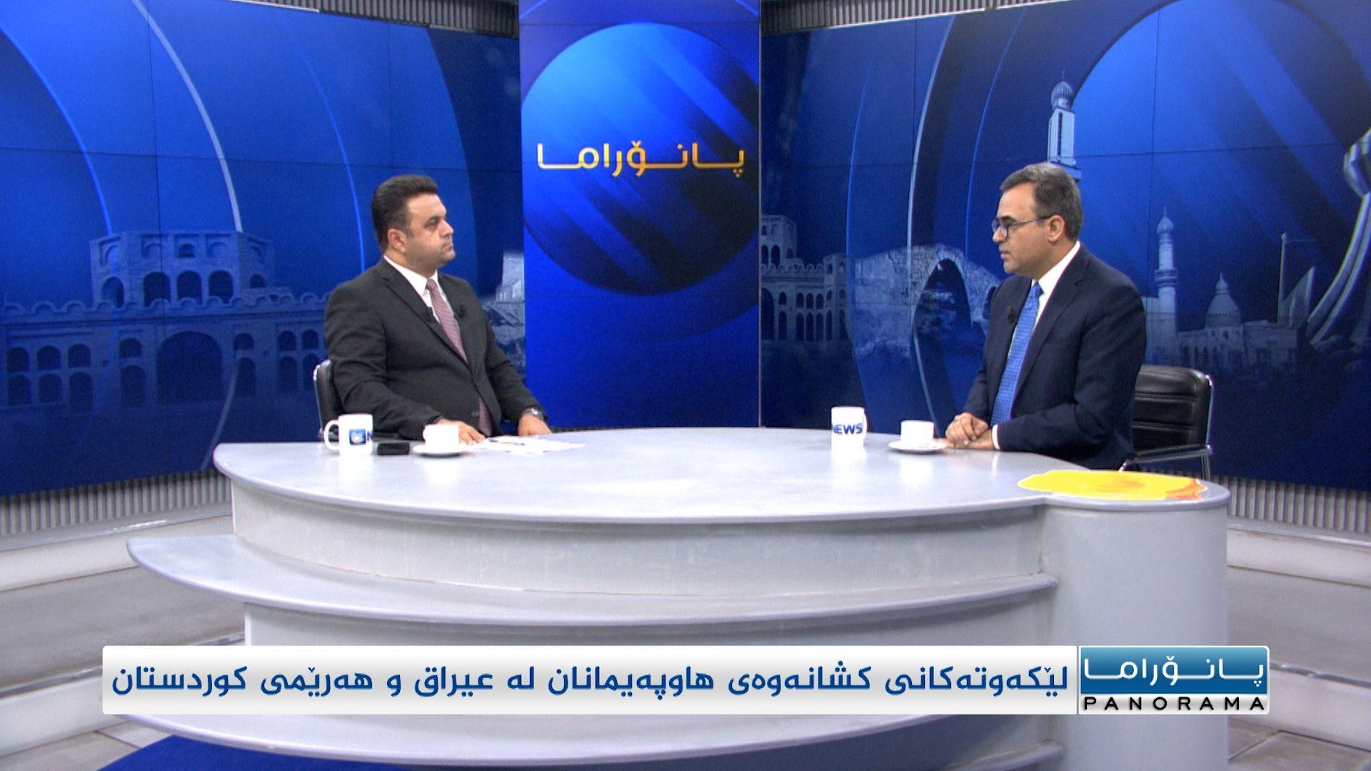 لێکەوتەکانی کشانەوەی هاوپەیمانان لە عیراق و هەرێمی کوردستان