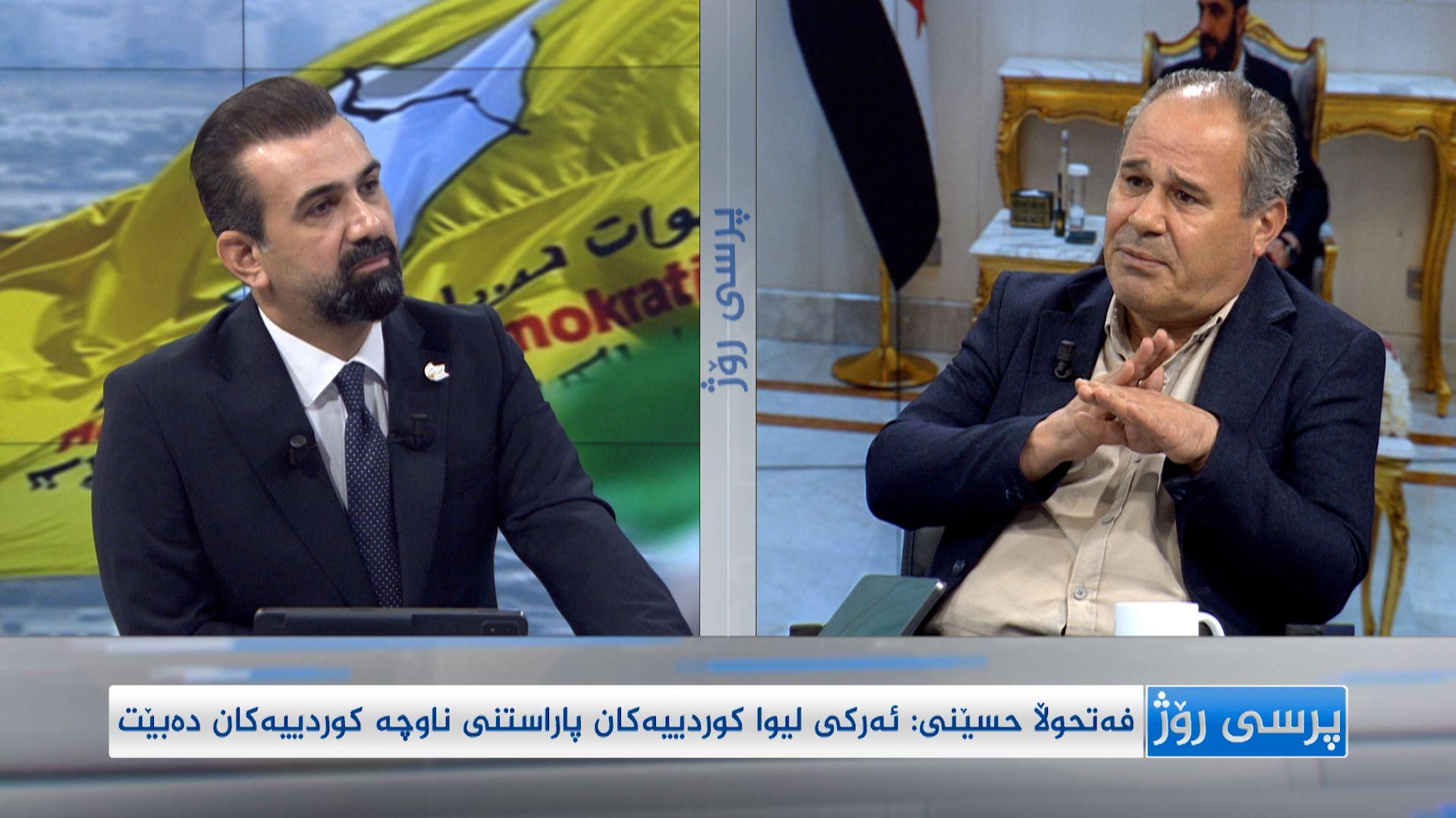 فەتحوڵا حسێنی: ئەم رێککەوتنە لە بەرژەوەندی گەلی سوریایە
