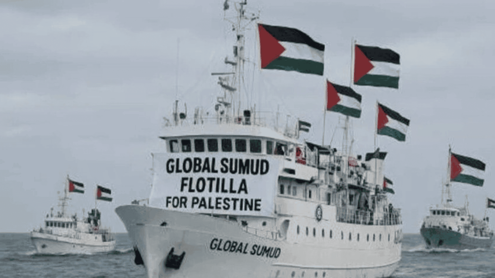 کاروانی کەشتی خۆڕاگری لە ناوچە قەدەغەکراوەکانی ئیسرائیل نزیک دەبێتەوە