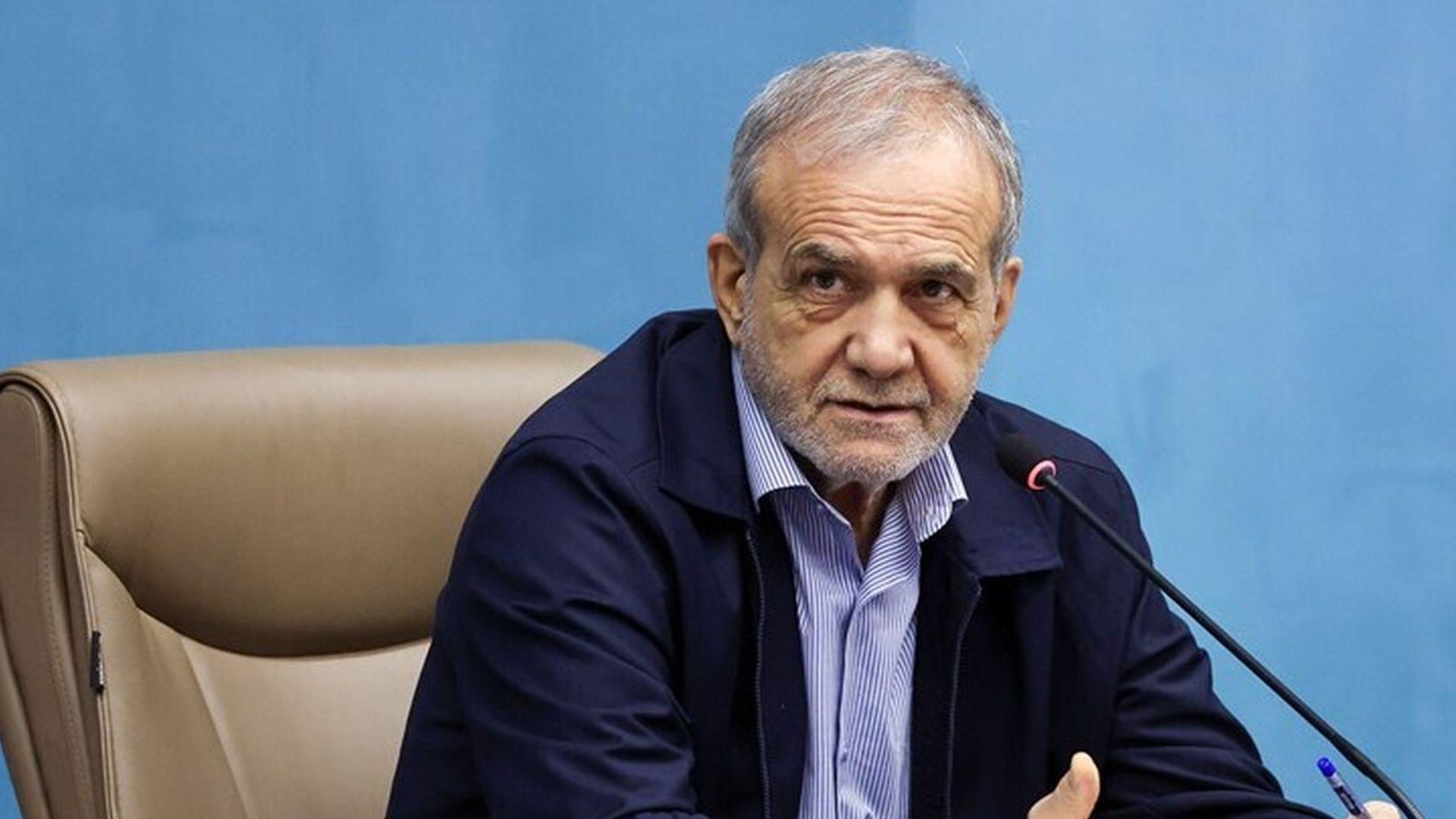 پزیشکیان: دەڵێن با موشەکتان نەبێت بۆ ئەوەی هەرکات ویستیان بۆردومانمان بکەن