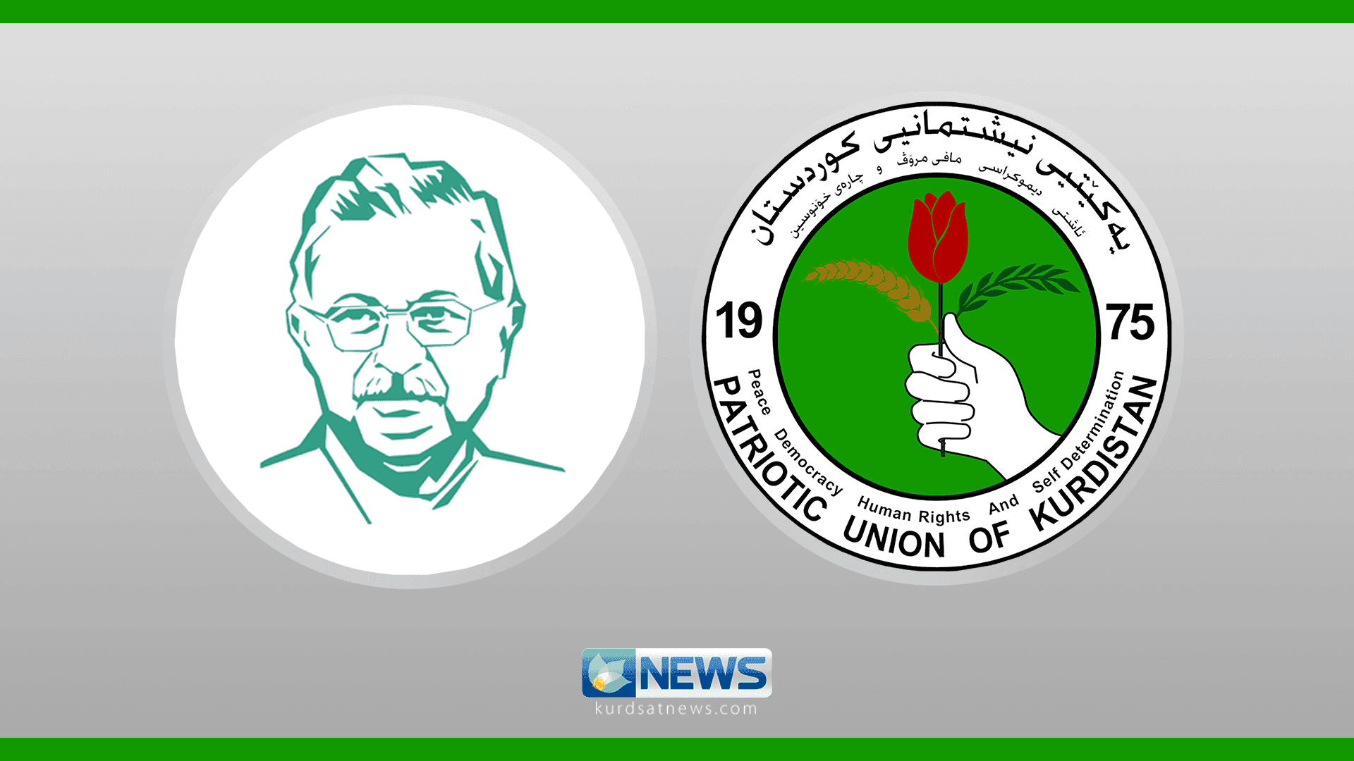 دامەزراوەی سەرۆک جەلال تاڵەبانی، پیرۆزبایی 51ـەمین ساڵڕۆژی دامەزراندنی یەکێتی دەکات
