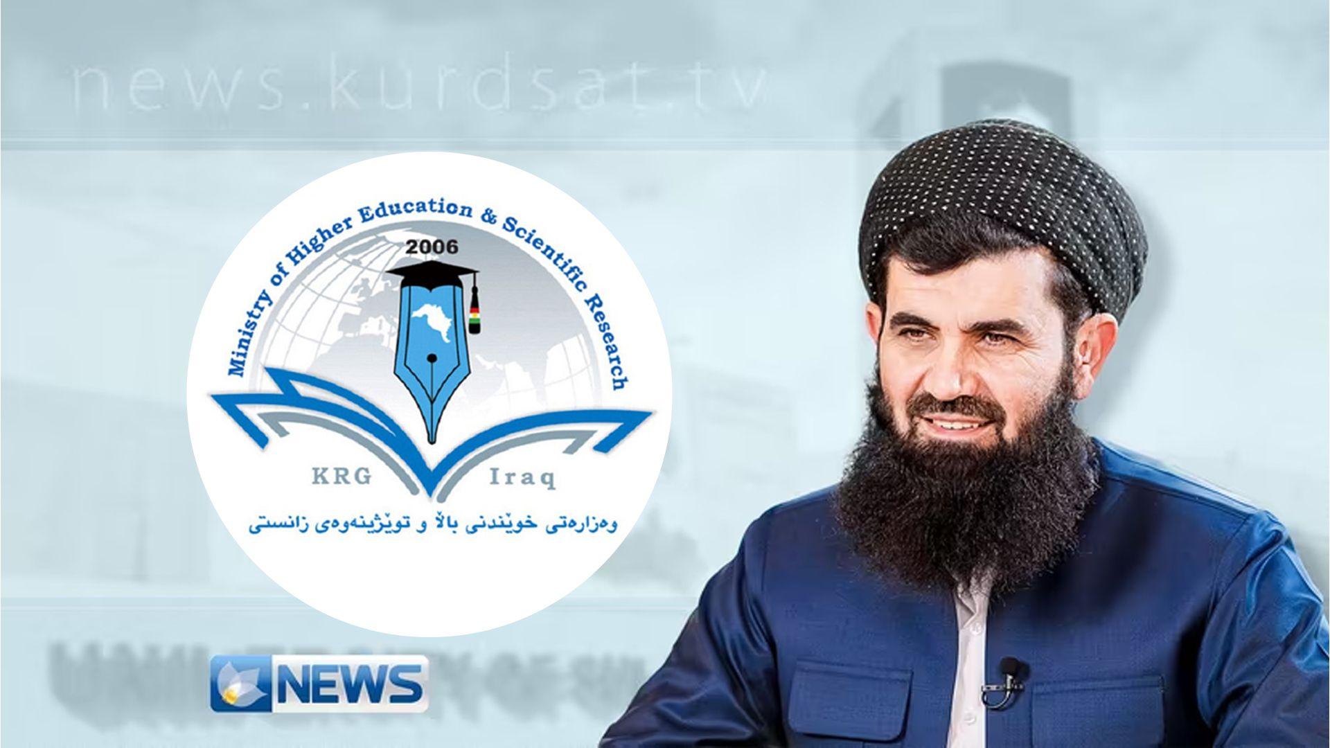 وەزارەتی خوێندنی باڵا: دۆسیەی لێکۆڵینەوەی د. عەبدوللـەتیف ئەحمەد گەیشتە وەزارەت