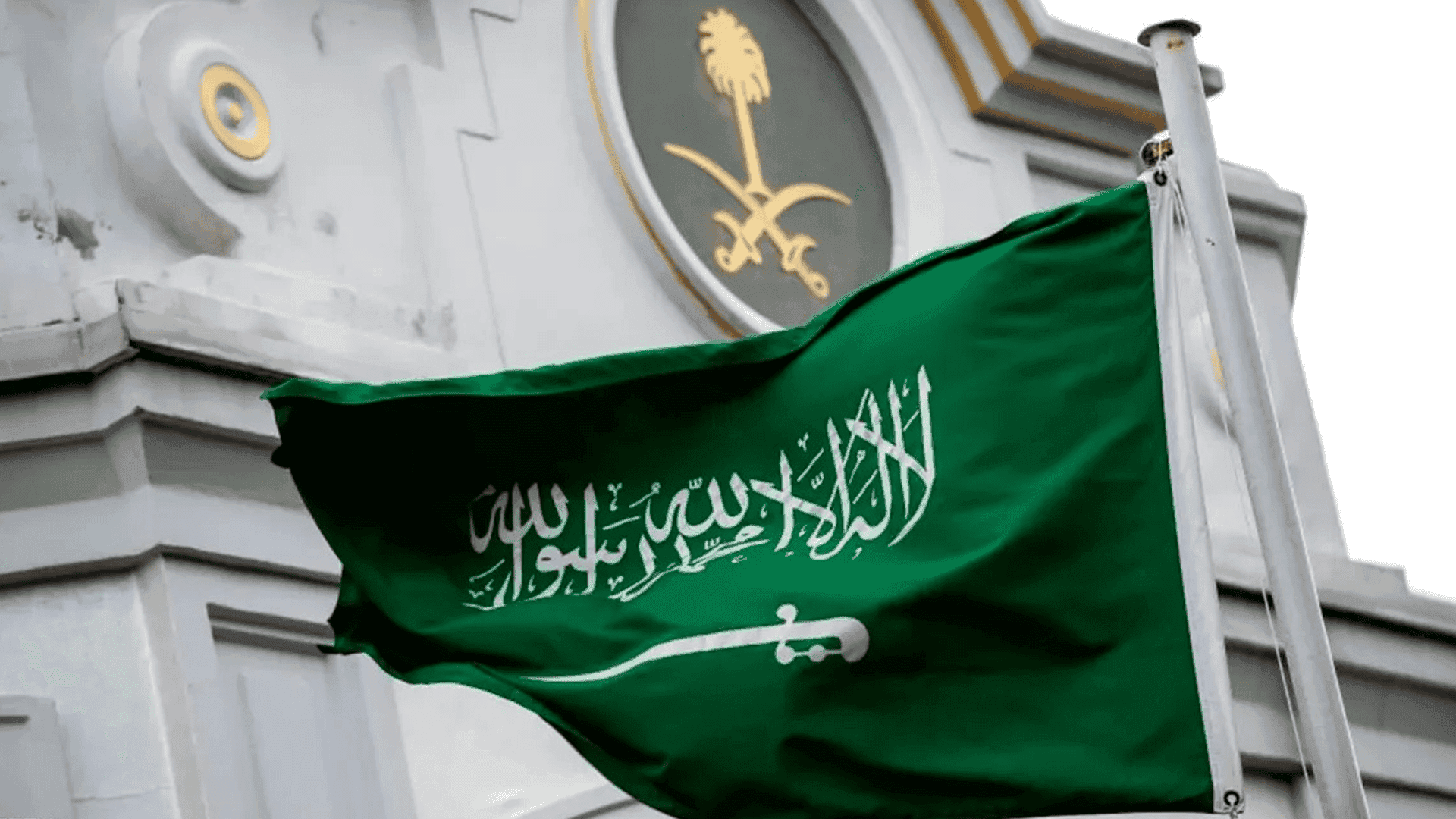 ناوبردنی سعودیە بە “هاوپەیمانی سەرەکی ناتۆ” لەلایەن ئەمریـکاوە بەمانای چیدێت؟