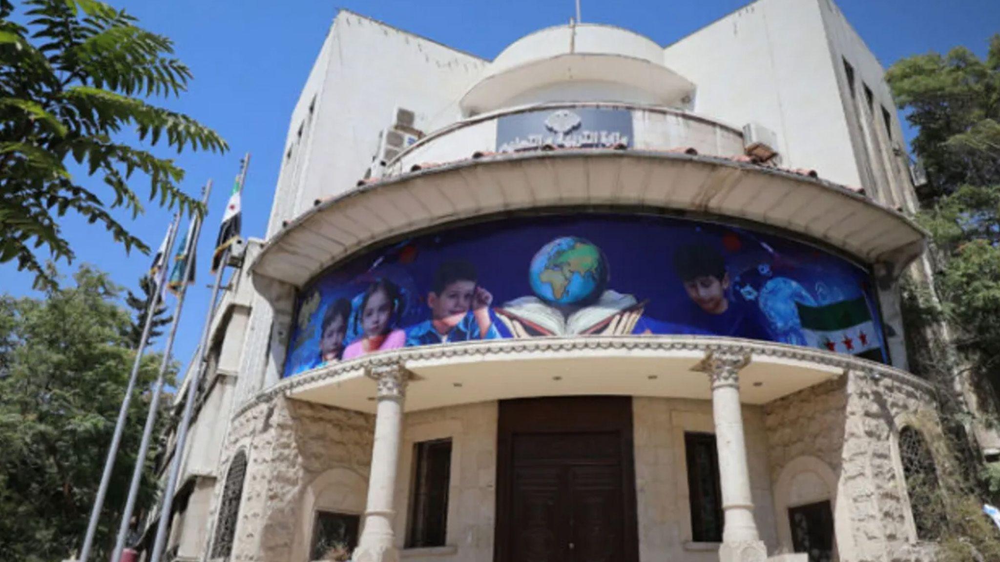 سوریا.. وتنی سرود و دروشم لە قوتابخانەکاندا قەدەغە کرا