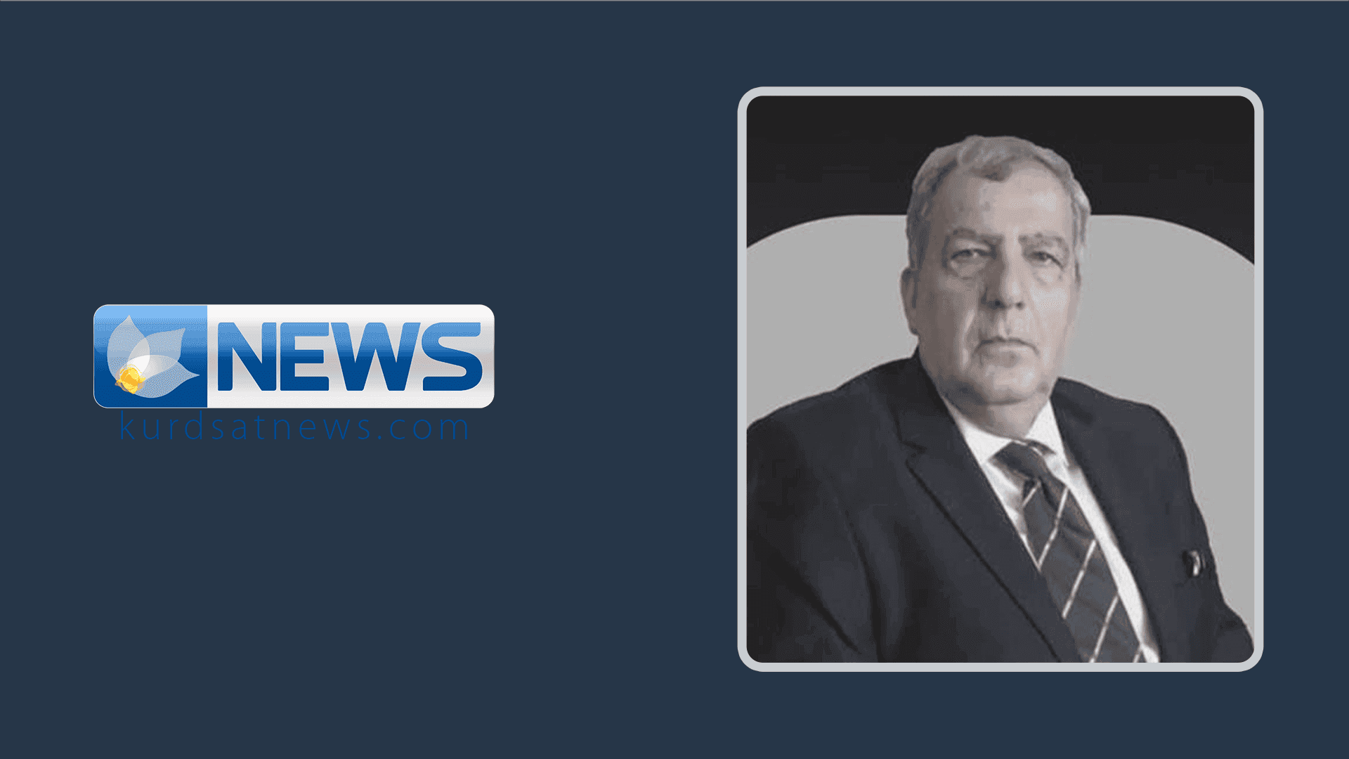  کاتی پرسەی مامۆستا شەماڵ جەمال رەشید برای سەرۆک کۆماری عیراق