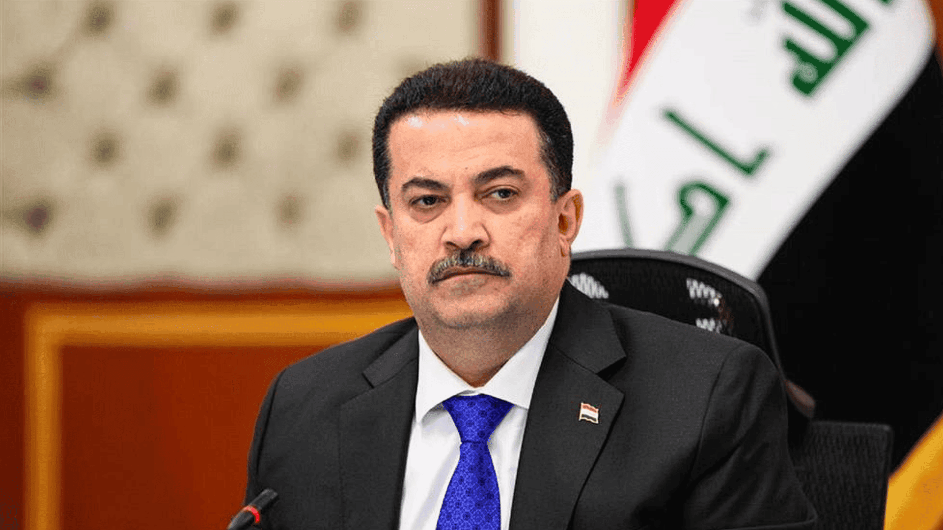 سودانی: بڕیاری چەكداماڵین دژی هیچ لایەنێكی ناوخۆیی نییە