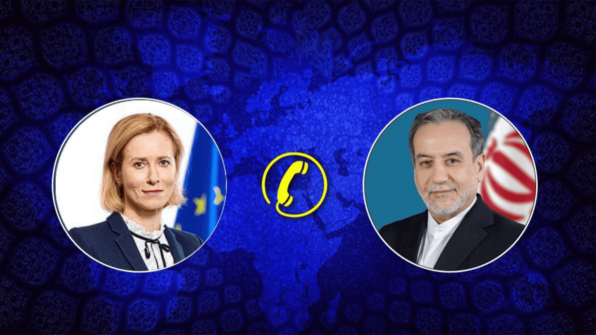 وەزیری دەرەوەی ئێران و بەرپرسی سیاسەتی دەرەوەی یەکێتیی ئەوروپا بەتەلەفۆن قسەیانکرد