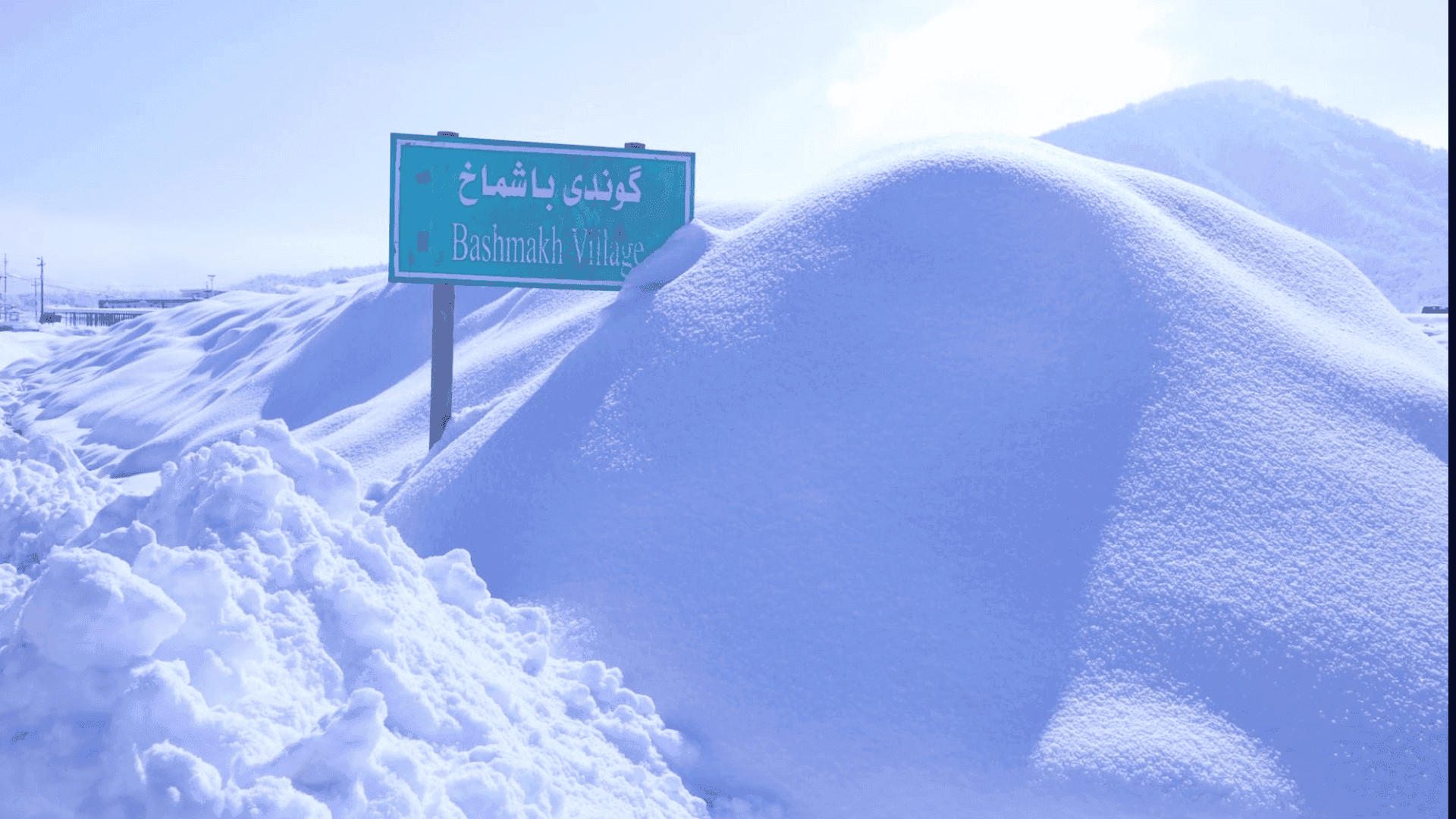 بەهۆی بەفر بارینەوە رێگەی مەریوان-باشماخ داخرا