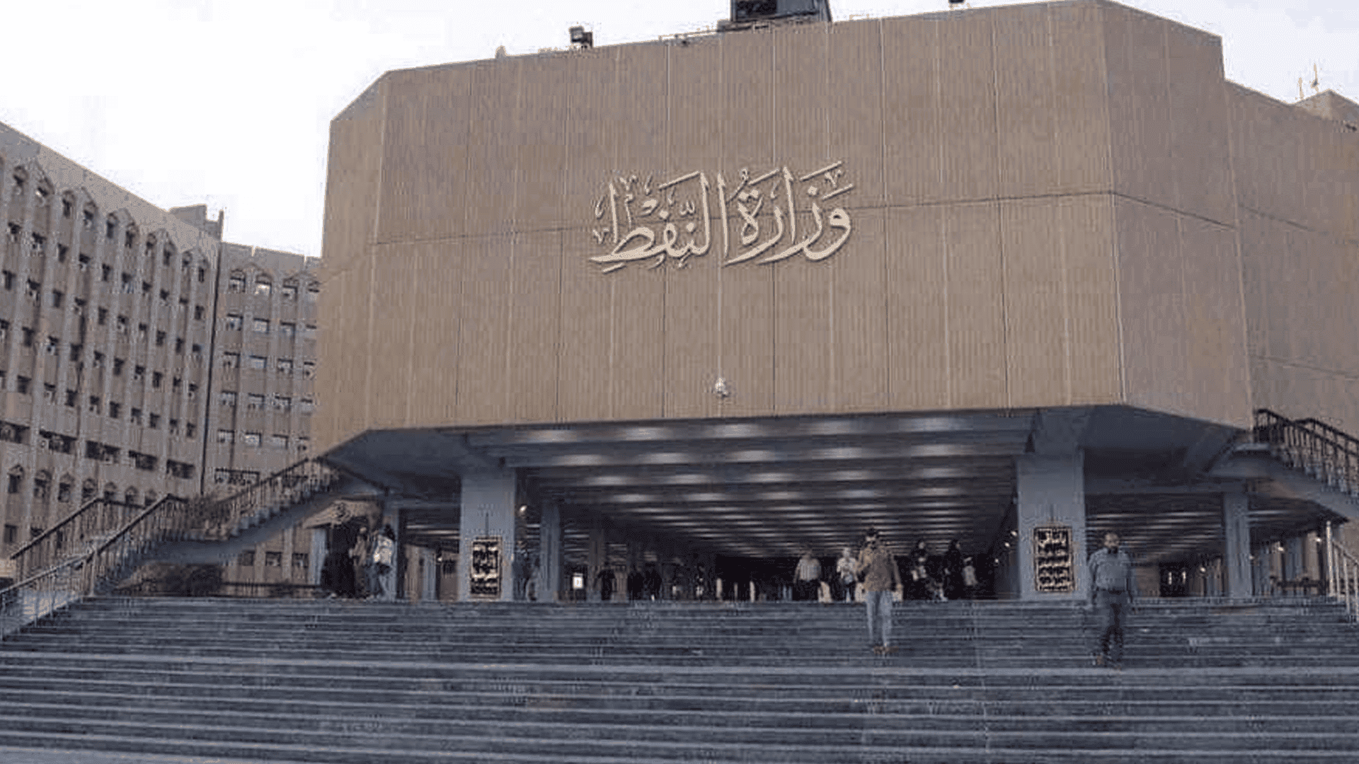 وەزارەتی نەوت: قەیرانی غاز دەستکردە