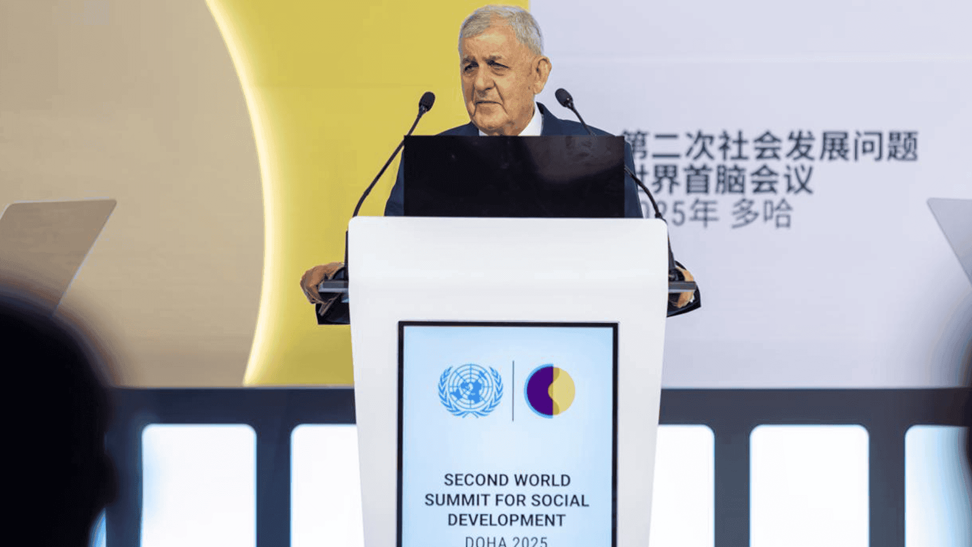 سەرۆک کۆمار دوای بەشداریکردنی لە لووتکەی گەشەپێدانی کۆمەڵایەتی، گەڕایەوە وڵات