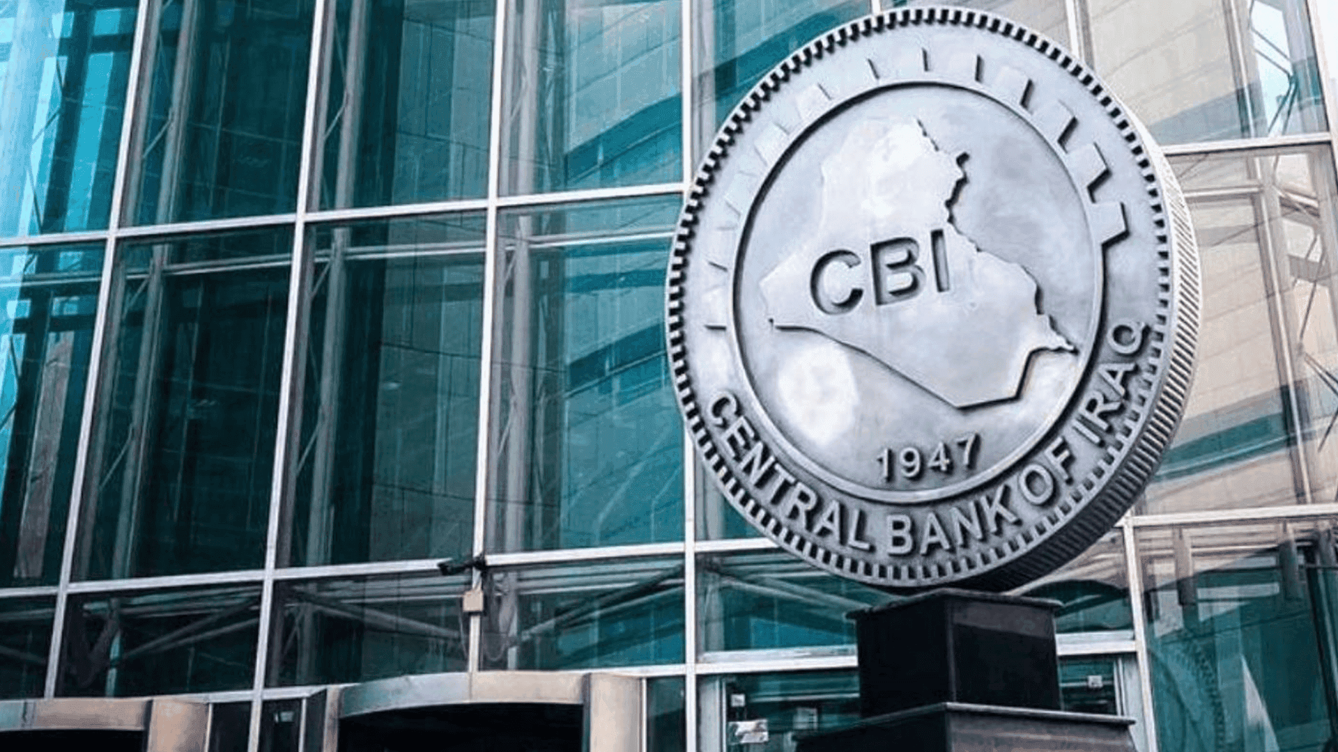 بانكی ناوەندیی عیراق: تا ساڵی 2035 پارەی ئەلیكترۆنی دەگاتە 60 ملیار دۆلار