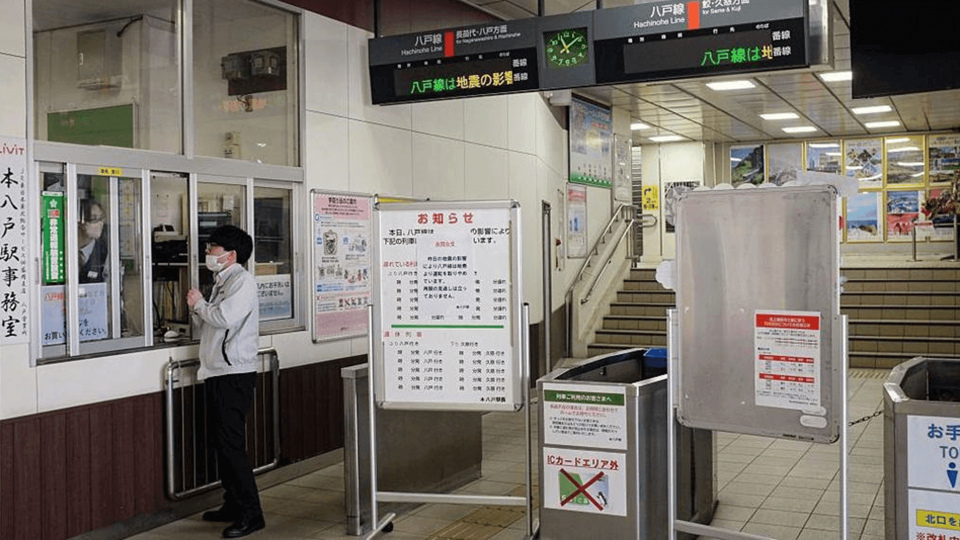 بومەلەرزەیەک بە گوڕی 6.9 پلە ژاپۆنی هەژاند