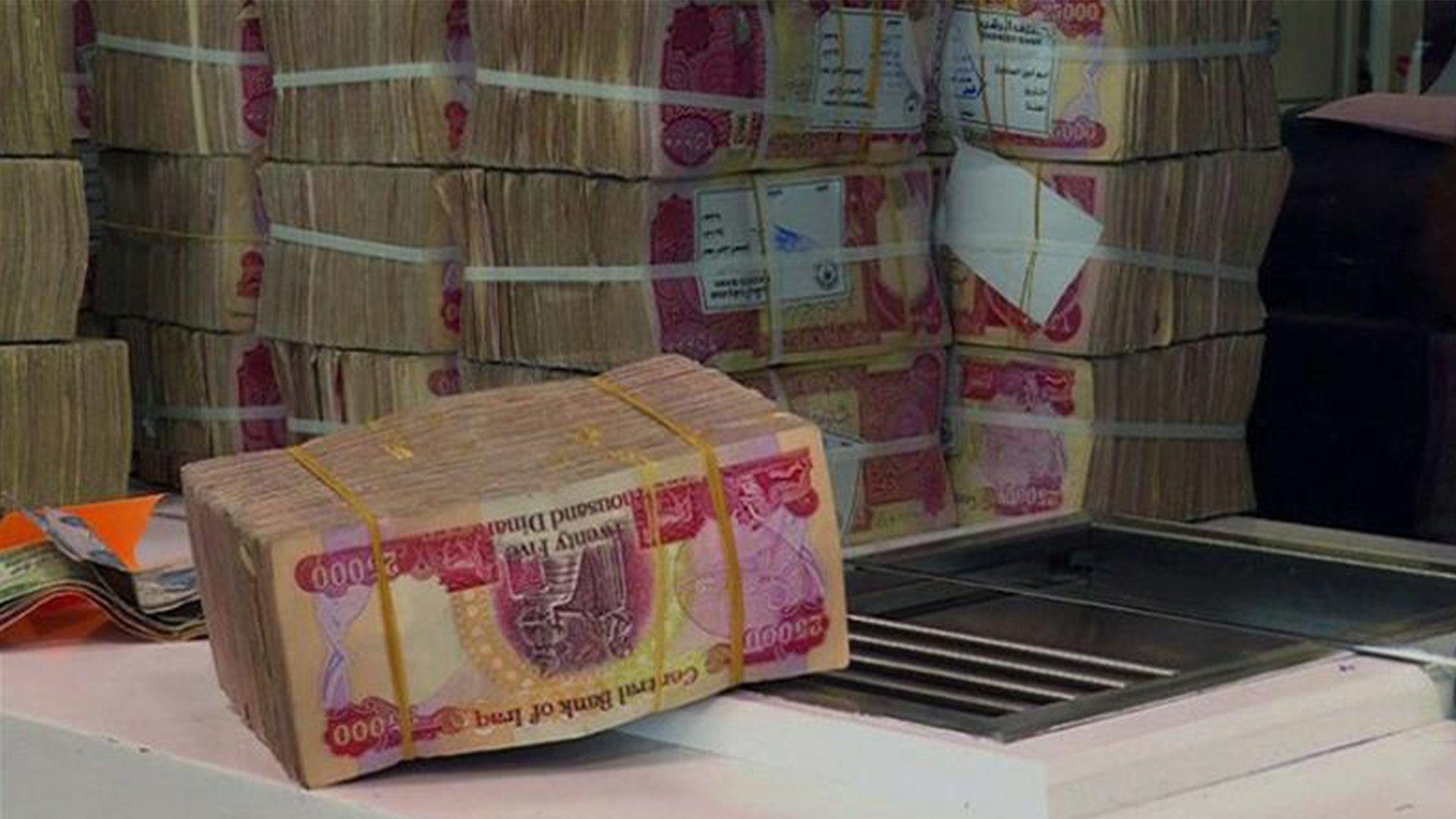 لیژنەی دارایی: لە بودجەی ٢٠٢٥ ئەو بڕگانە هەمواردەكرێنەوە كە كێشەیان لەسەرە