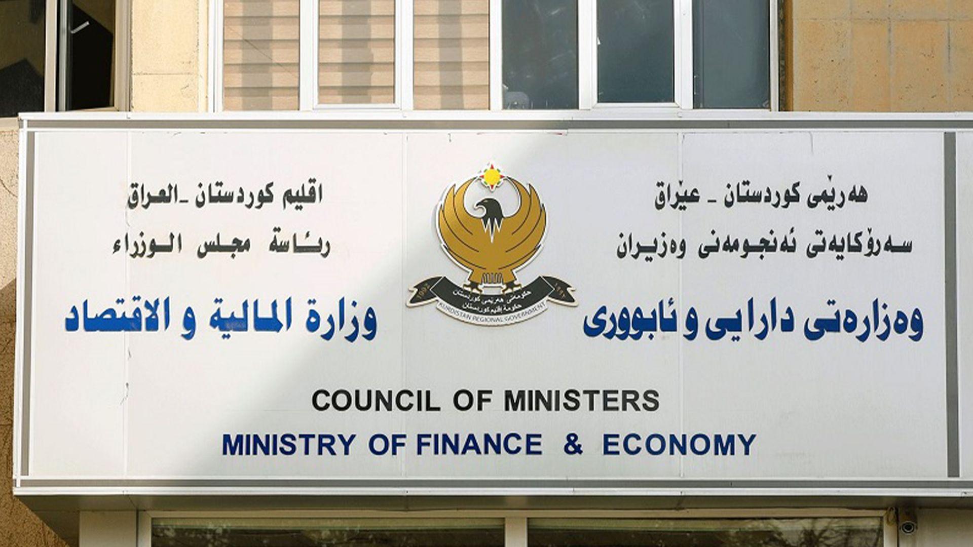 وەزارەتی دارایی هەرێم وەڵامی دارایی عیراقی دایەوە