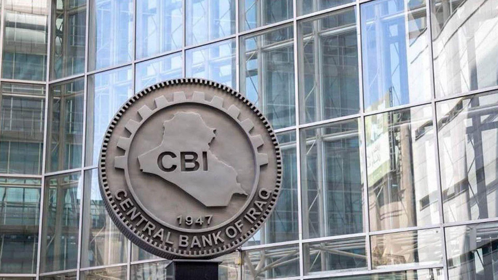 بانكی ناوەندیی عیراق دەنگۆی داخستنی سەكۆی فرۆشتنی دۆلار رەتدەكاتەوە