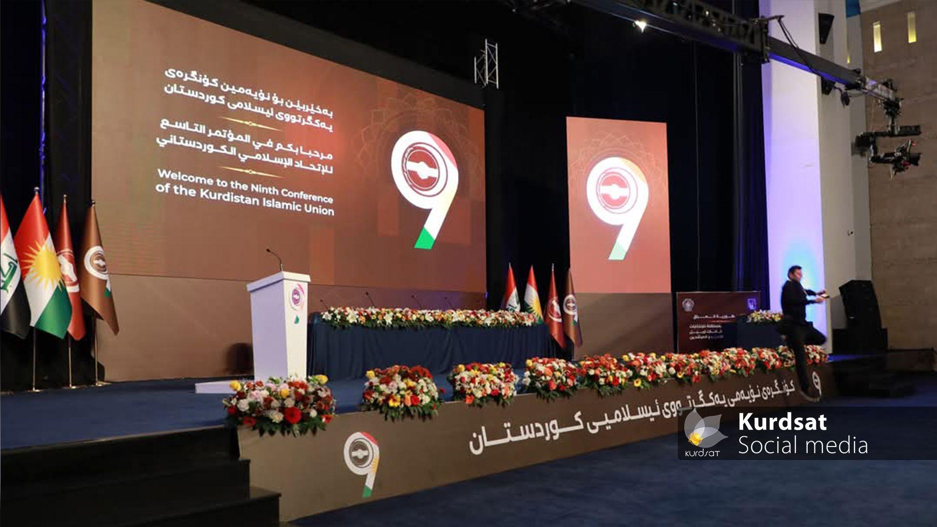 نۆیەمین كۆنگرەی یەكگرتووی ئیسلامیی كوردستان لە هەولێر بەڕێوەدەچێت