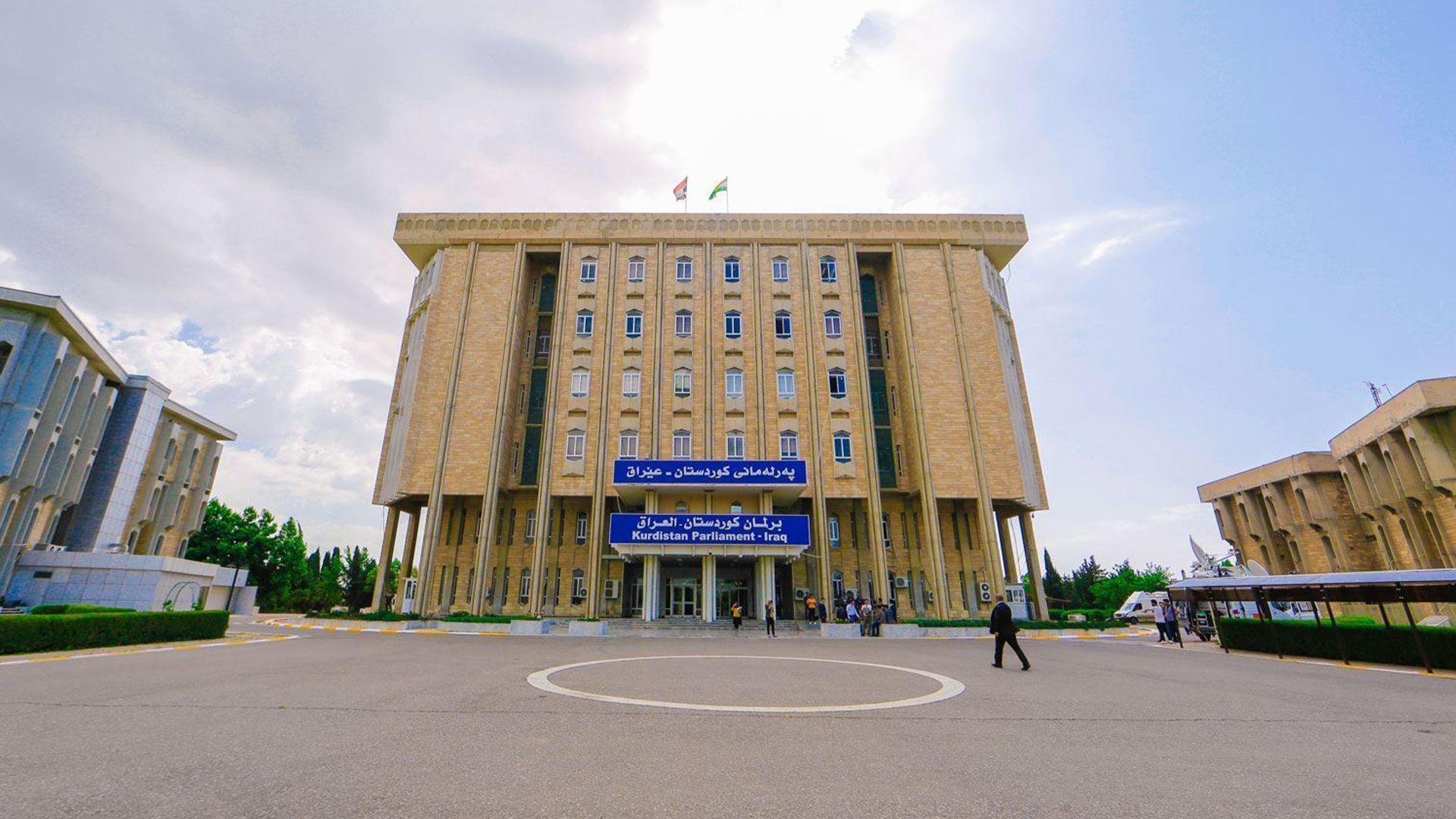 پێنج پەرلەمانتار خۆیان بۆ سەرۆكی پەرلەمان كاندیدكرد 