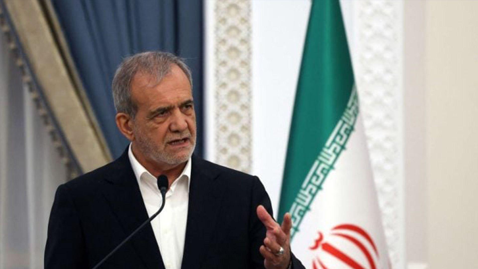 پزیشكیان: پێویستە گرژییەكان لەگەڵ ئەمریكا كەمبكەینەوە