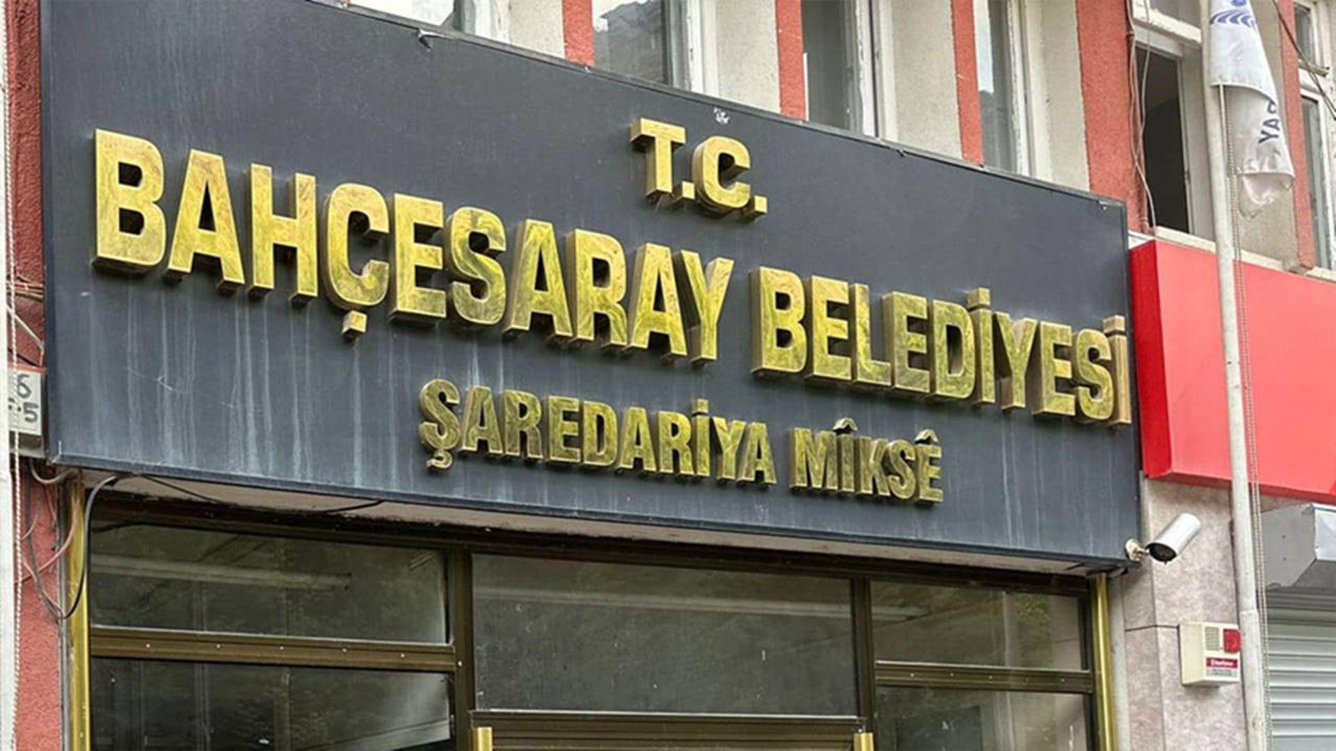 قەیوم لە شوێنی هاوسەرۆكی شارەوانی میكسی سەر بە پارێزگای وان دانرا