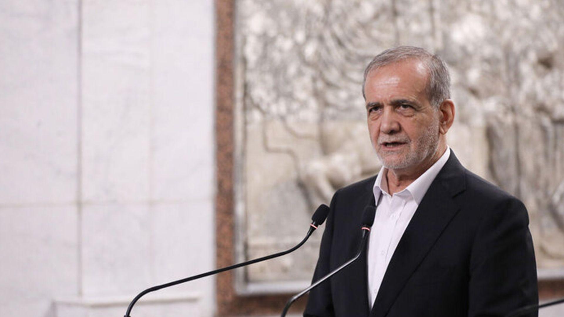 پزیشكیان: هەوڵی بەدەستهێنانی چەكی ئەتۆمی نادەین بەڵام دەستبەرداری پیتاندنی یۆرانیۆم نابین