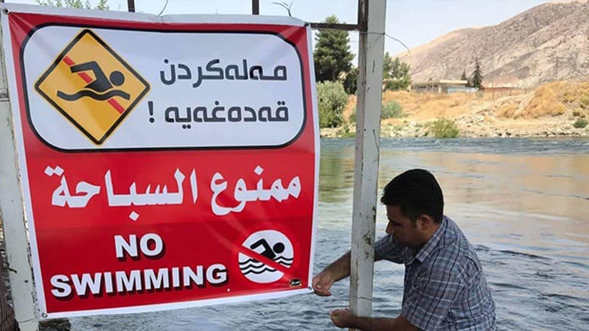 بەرگری شارستانیی سلێمانی: لەبارەی مەلەکردن لە چەند شوێنێک هۆشداری توند دەدەینە هاووڵاتیان