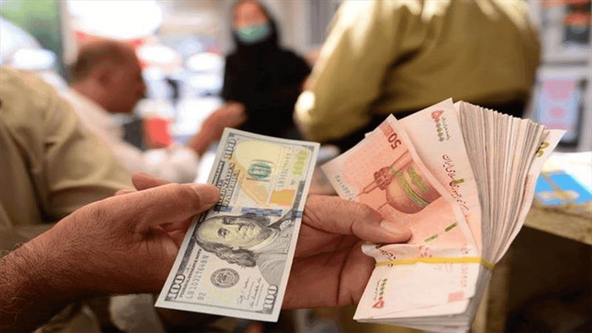 بەهۆی دواخستنی گفتوگۆکانی نێوان ئەمریکا و ئێران تمەن زیاتر دابەزی