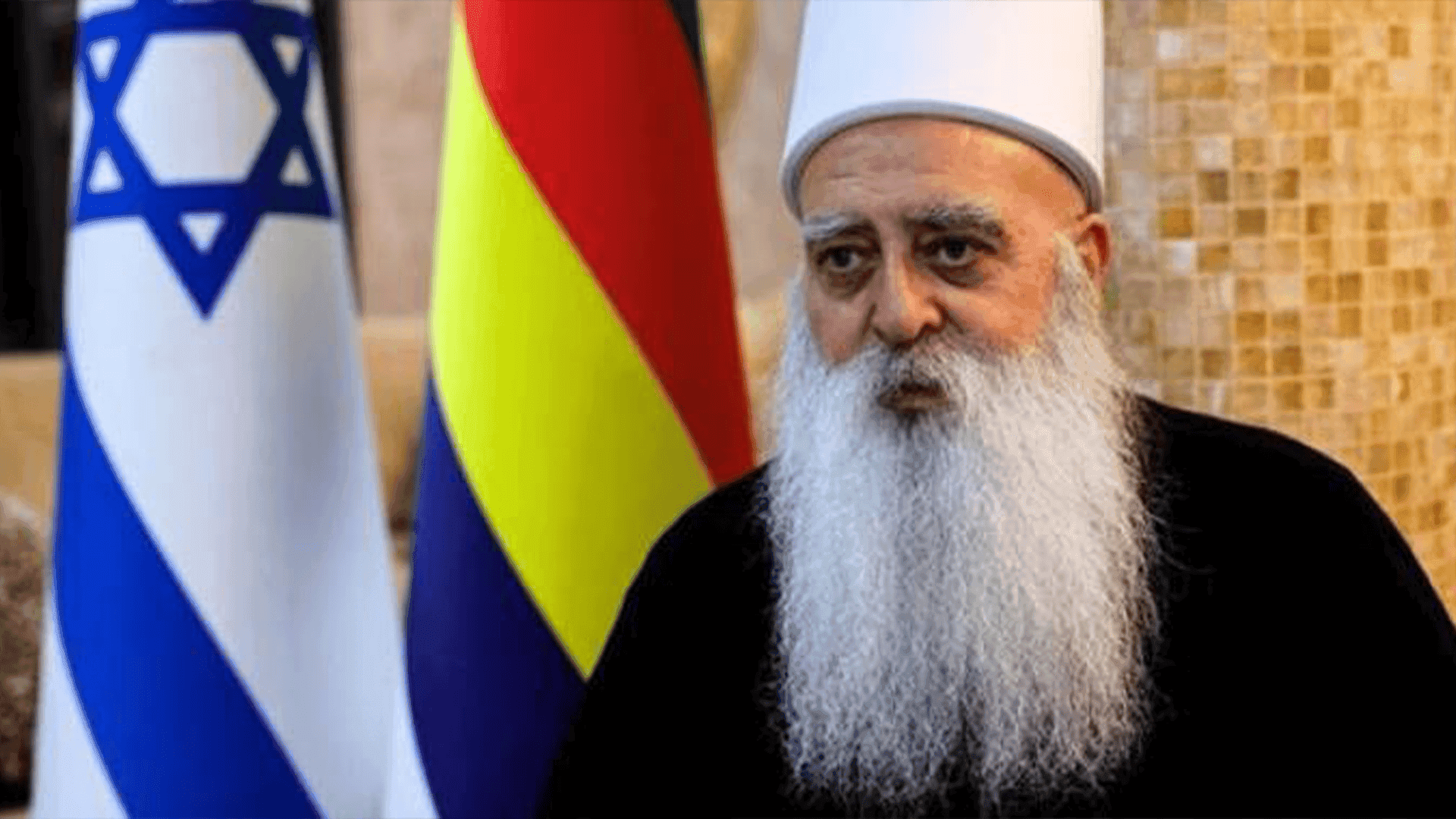 سەرۆکی ڕۆحی دروزەکانی ئیسرائیل: ئارام بگرن ئیسرائیل و جیهان لە پشتمانە