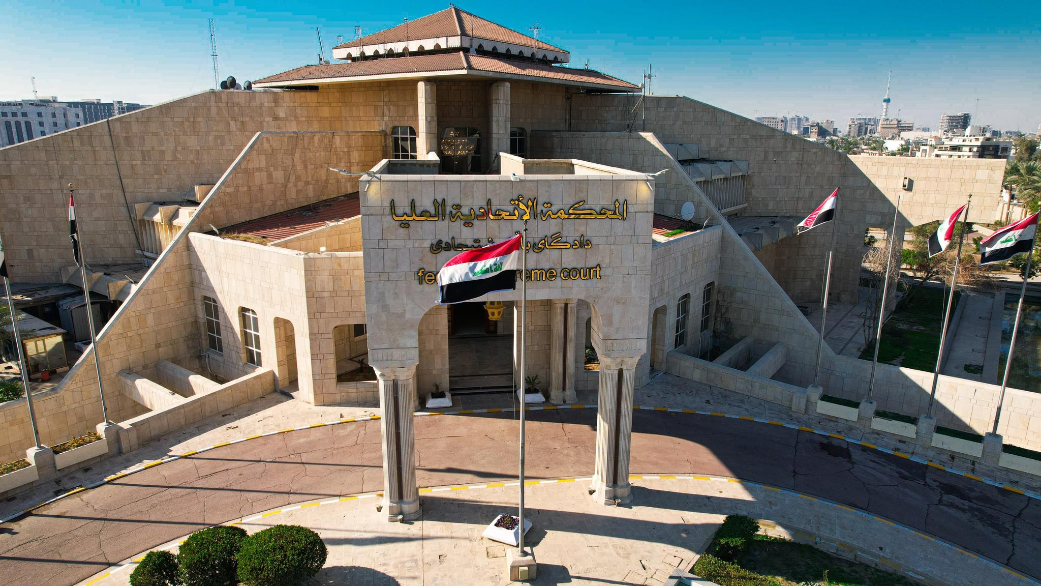 بڕیارە دادگای فیدڕاڵی عیراق لەبارەی موچەی موچەخۆرانی هەرێمەوە کۆببێتەوە