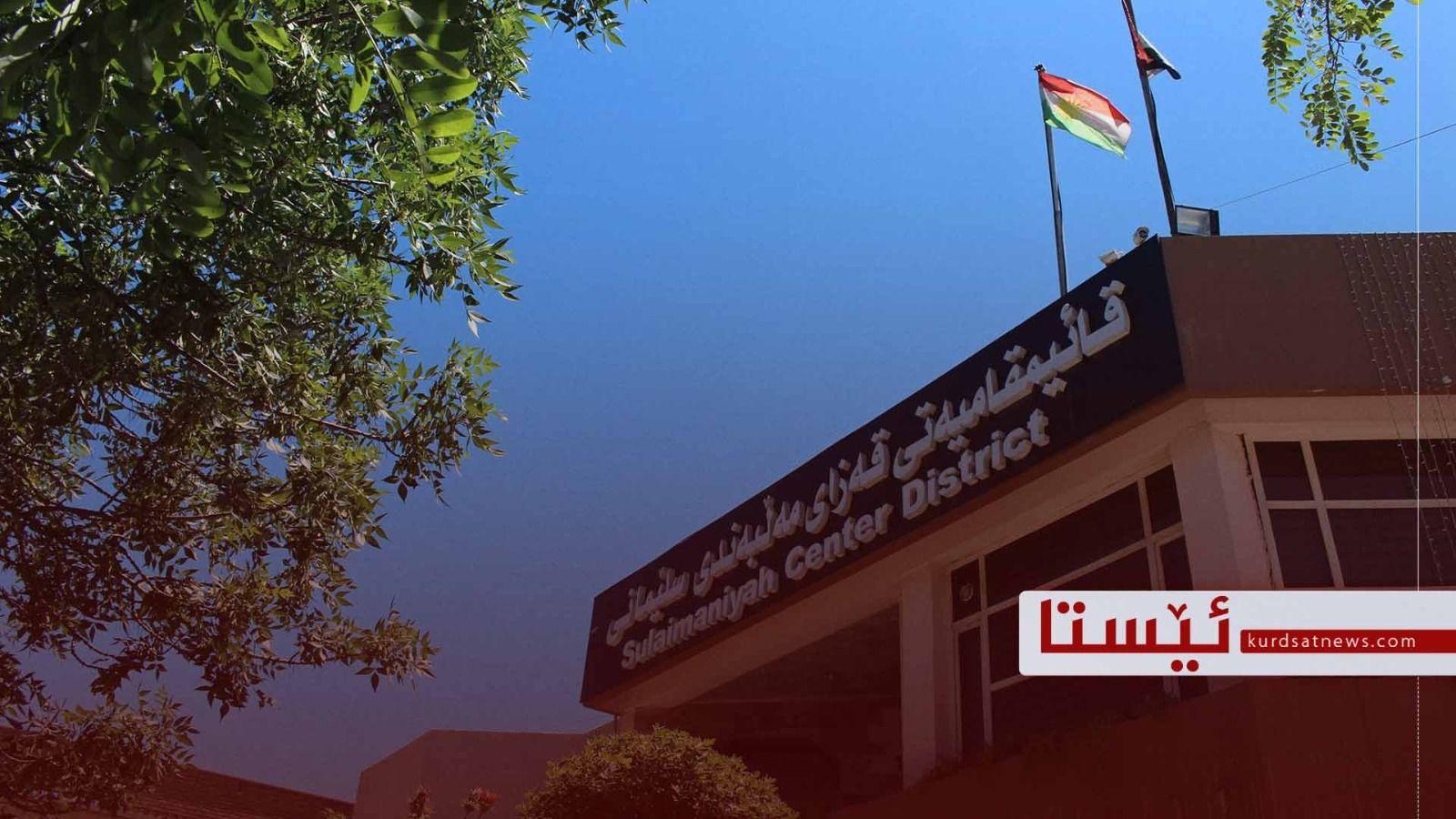 قائیمقامییەتی سلێمانی: هۆشداری توند دەدەینە کارگەکانی شیرینی