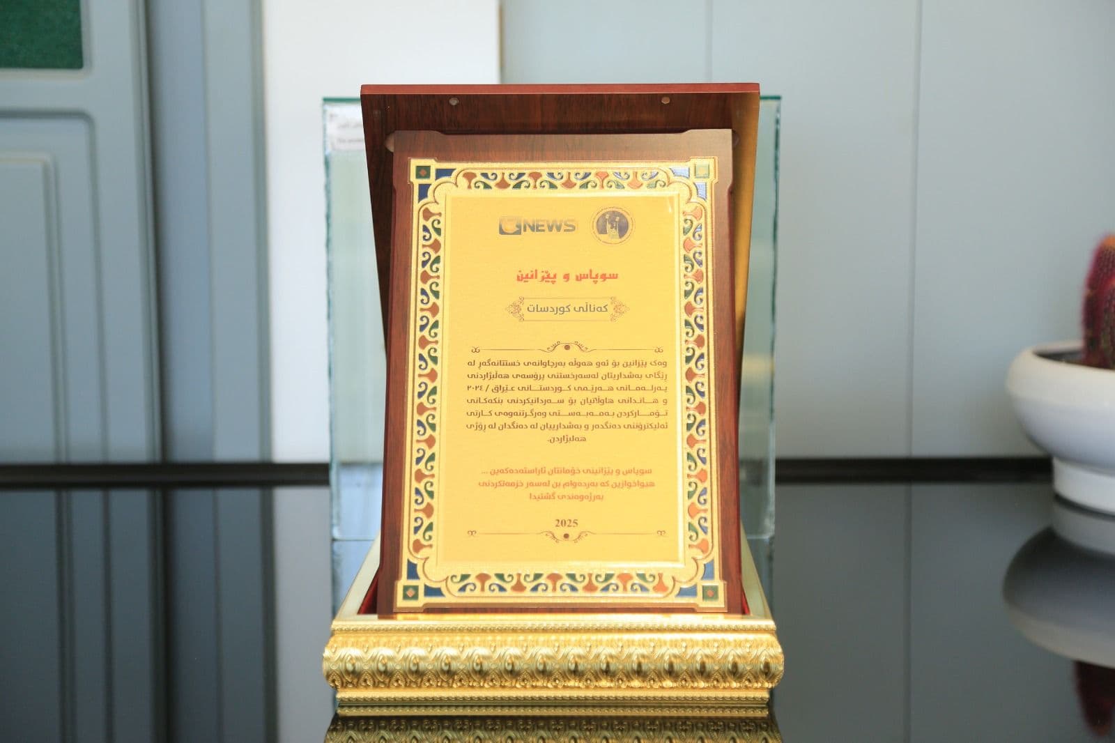 article gallery image