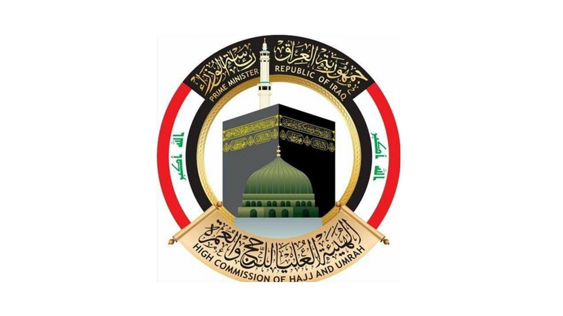 دەستەی حەج و عومرەی عیراق: پرۆسەی تیروپشکی ئەمساڵ تایبەت دەبێت بە بەساڵاچووان