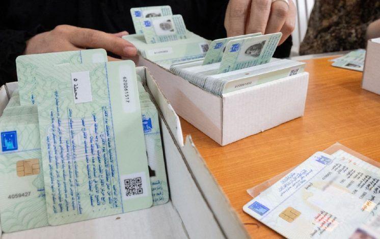 المفوضية تعلن توزيع 1.25 مليون بطاقة بايومترية لغاية اللحظة