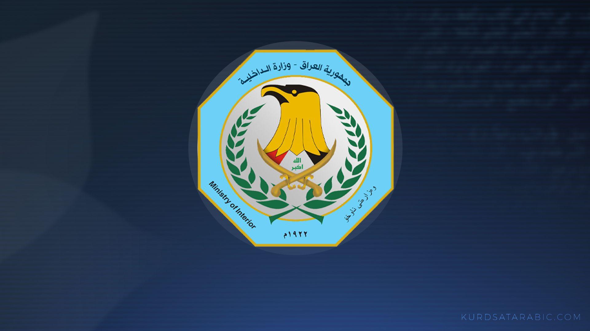 الداخلية تحصي عدد حالات الابتزاز للنصف الاول من العام الجاري وتحدد عقوبة المبتز