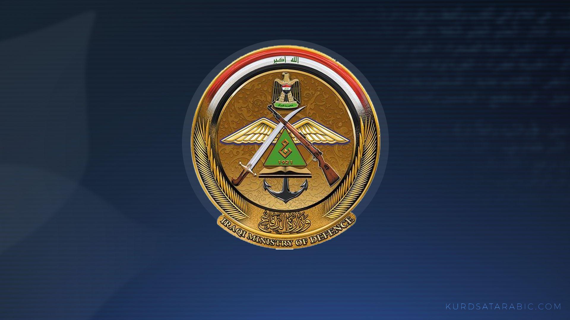 الدفاع تنعي ضابطين وجندياً بانفجار طووزخورماتو