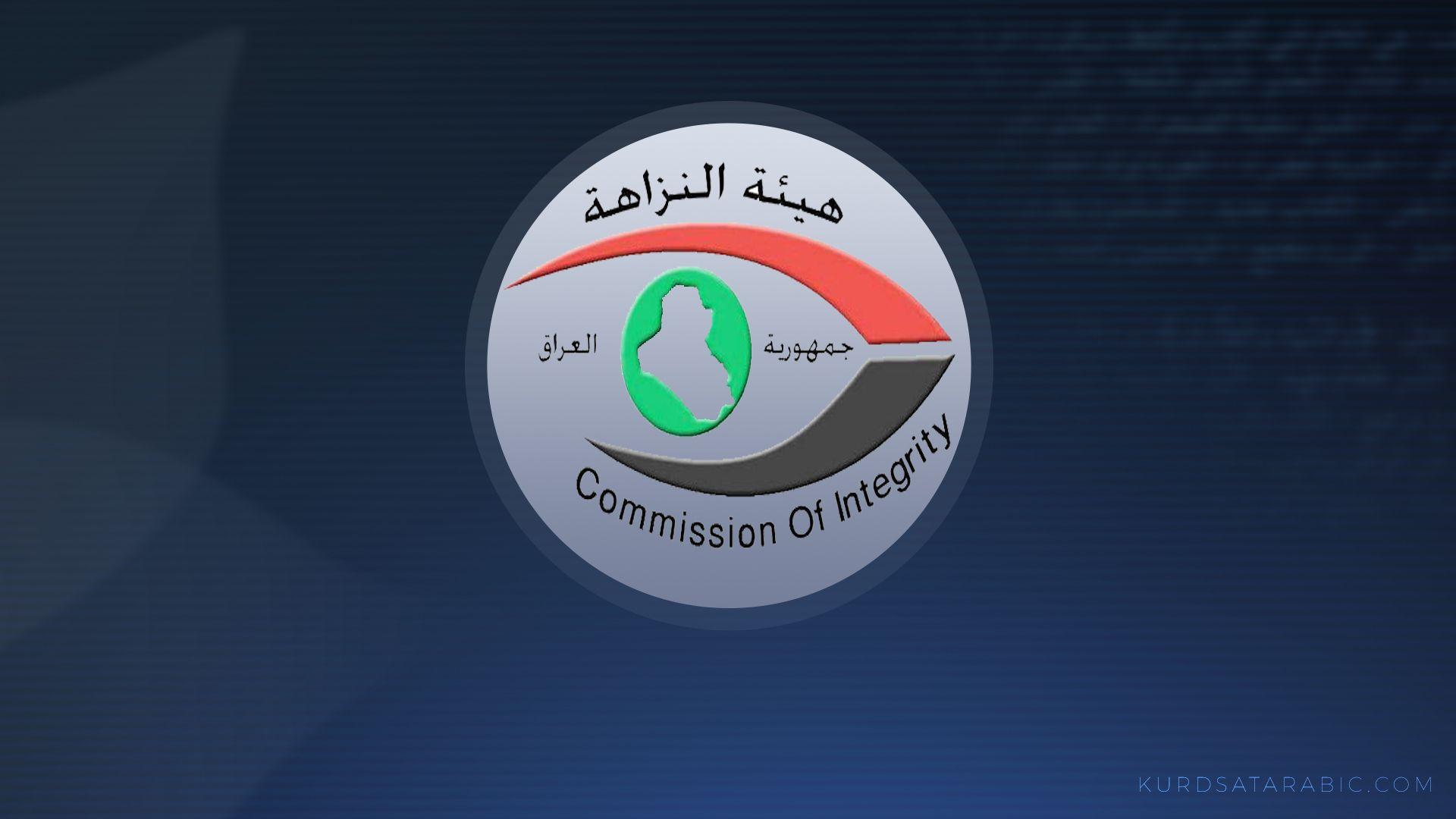 النزاهة تسترد ضابطا تلقى رشى مقابل وعود بتعيين مواطنين