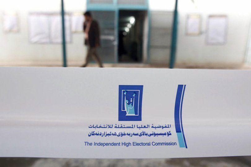 المفوضية تعلن استعدادها لإجراء المحاكاة الثانية