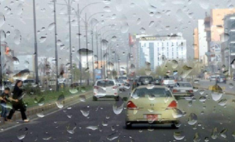 طقس العراق.. هطول أمطار رعدية وانخفاض درجات الحرارة
