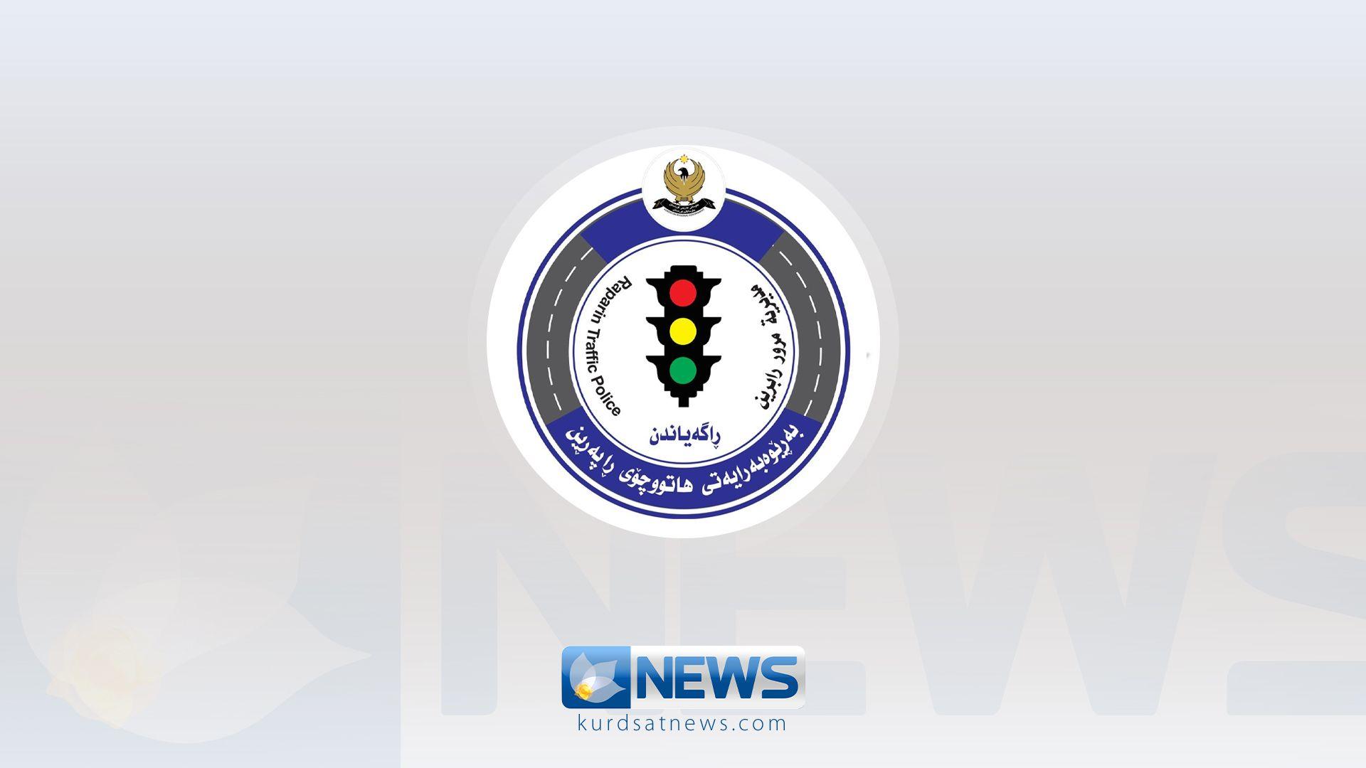 هاتووچۆی راپەڕین سیستمی نوێی نۆرەگرتنی ئەلیکترۆنی راگەیاند