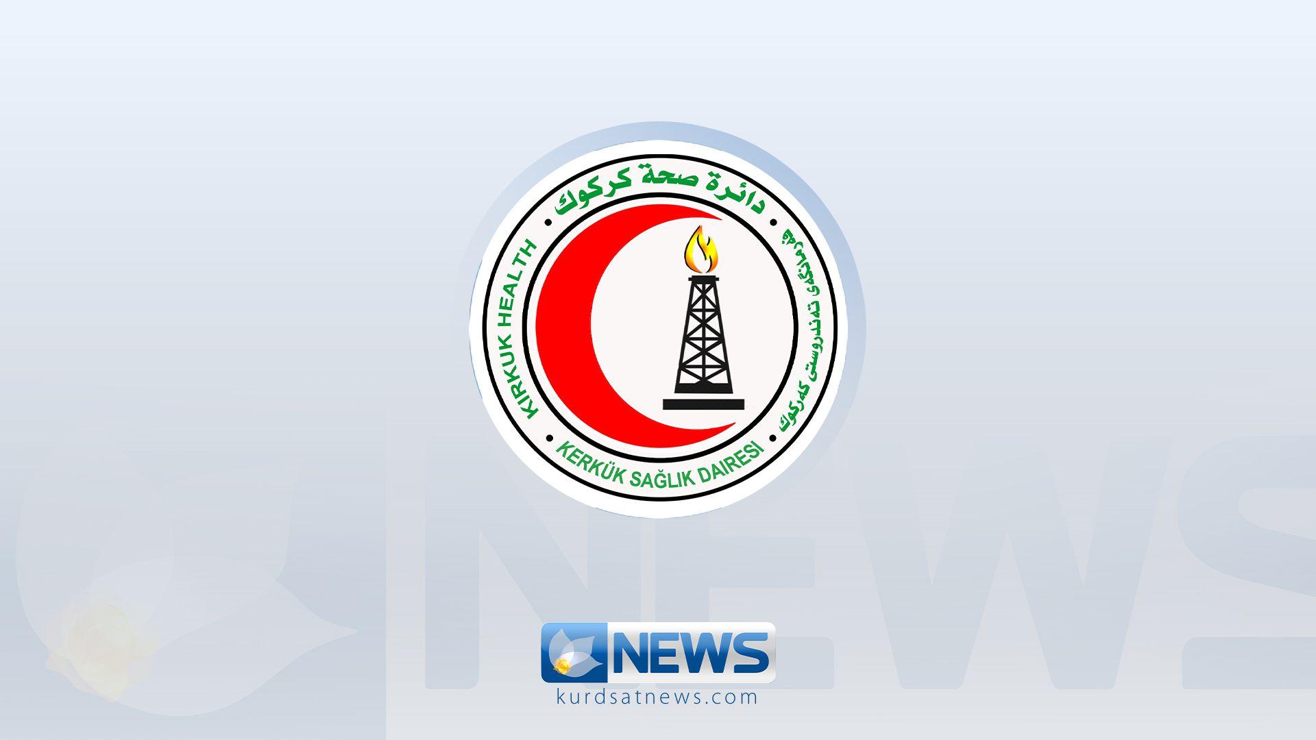 تەندروستیی کەرکوک: روداوێکی هاتوچۆ لە کەرکوک بووە هۆی گیان لەدەستدان و برینداربوونی زیاتر لە 20 کەس