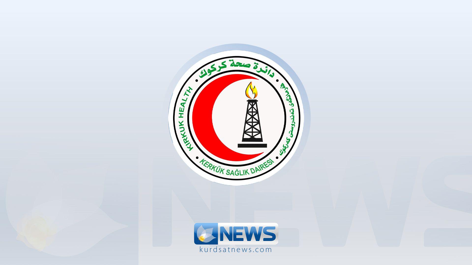 تەندروستیی کەرکوک: روداوێکی هاتوچۆ لە کەرکوک بووە هۆی گیان لەدەستدان و برینداربوونی زیاتر لە 20 کەس