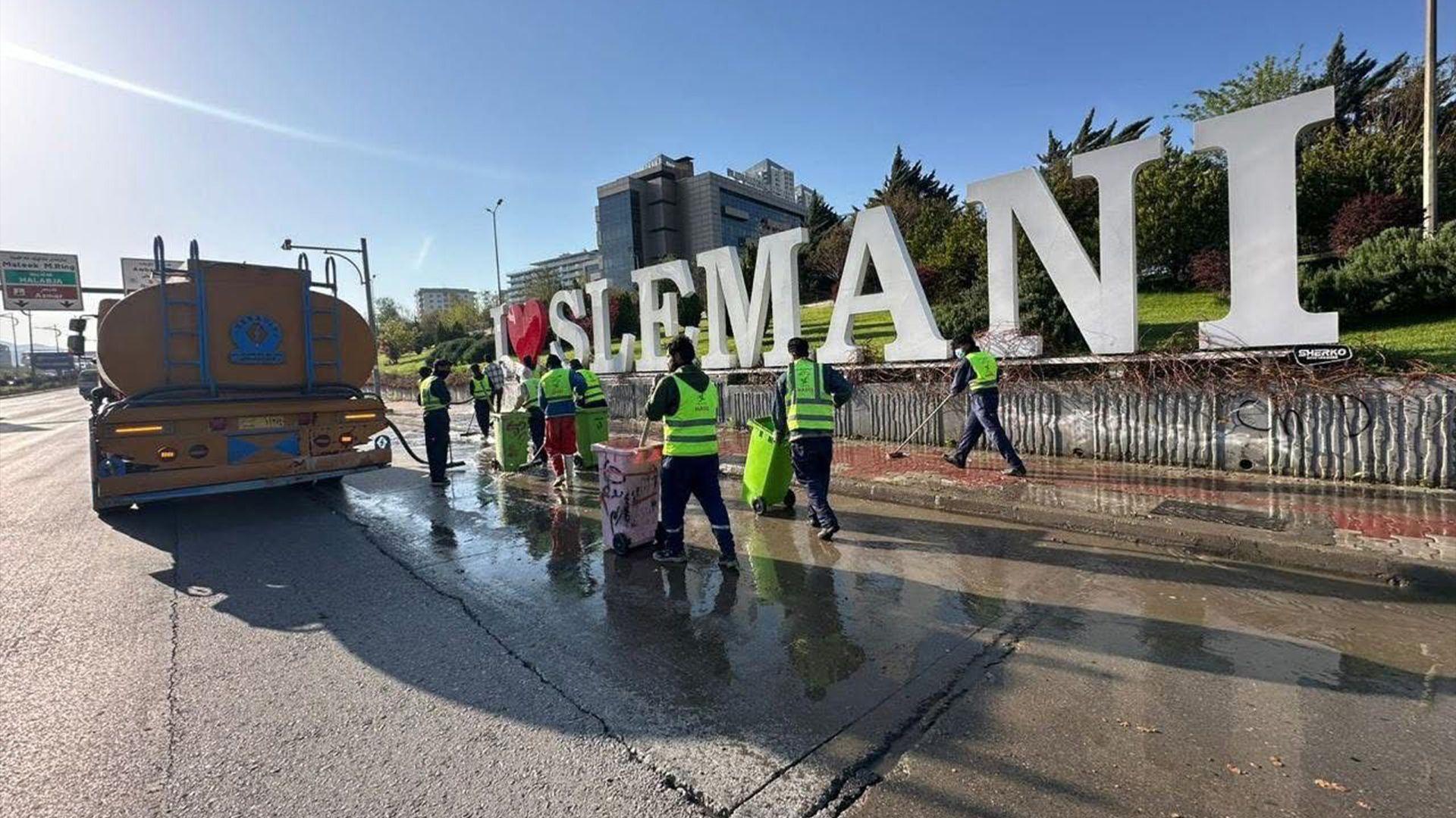 هەڵمەتێکی فراوانی شوشتن و خاوێنکردنەوەی شاری سلێمانی ئەنجامدرا