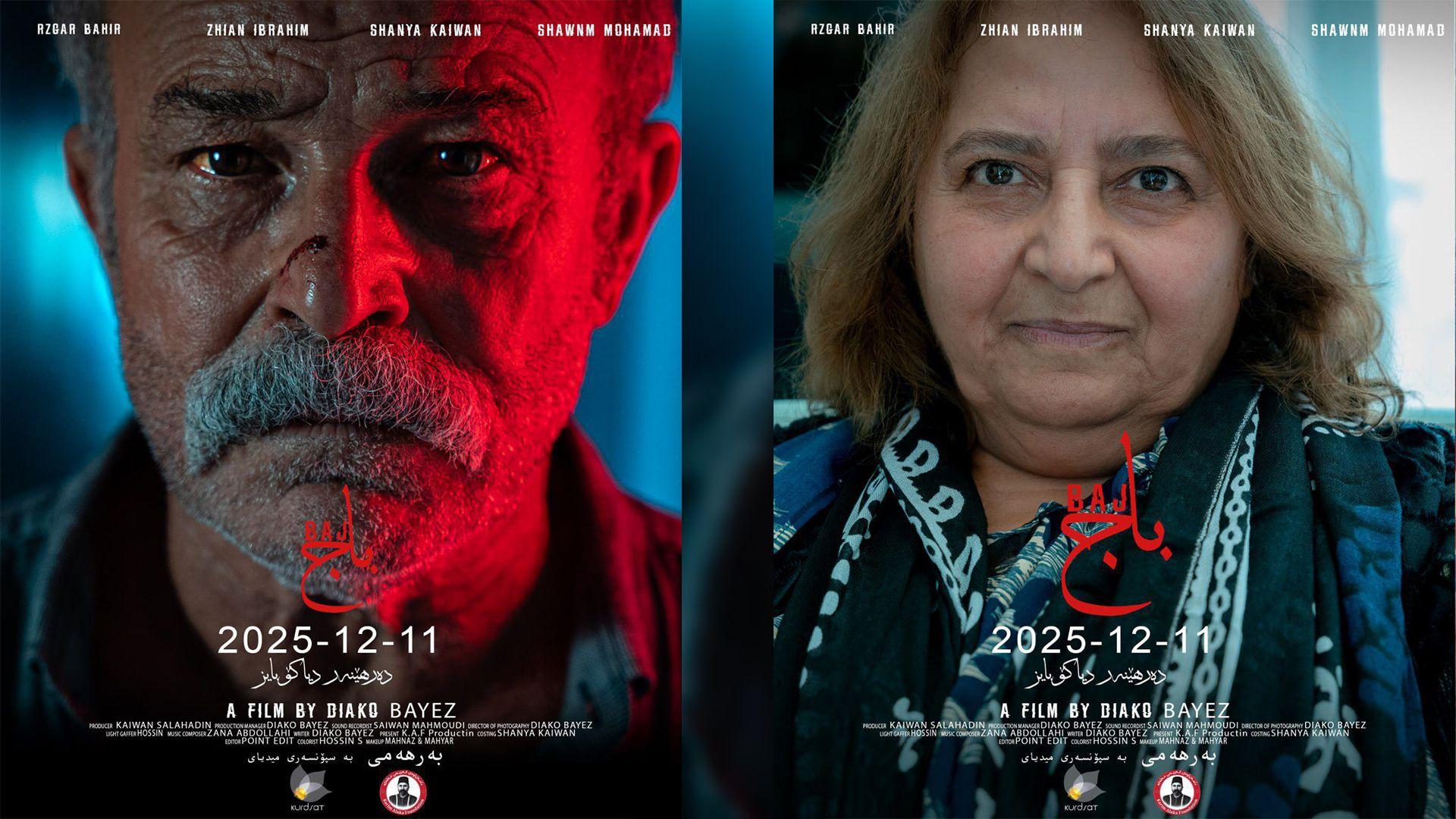  بە سپۆنسەری دەزگای میدیایی کوردسات فیلمی 'باج' بەمزووانە نمایش دەکرێت