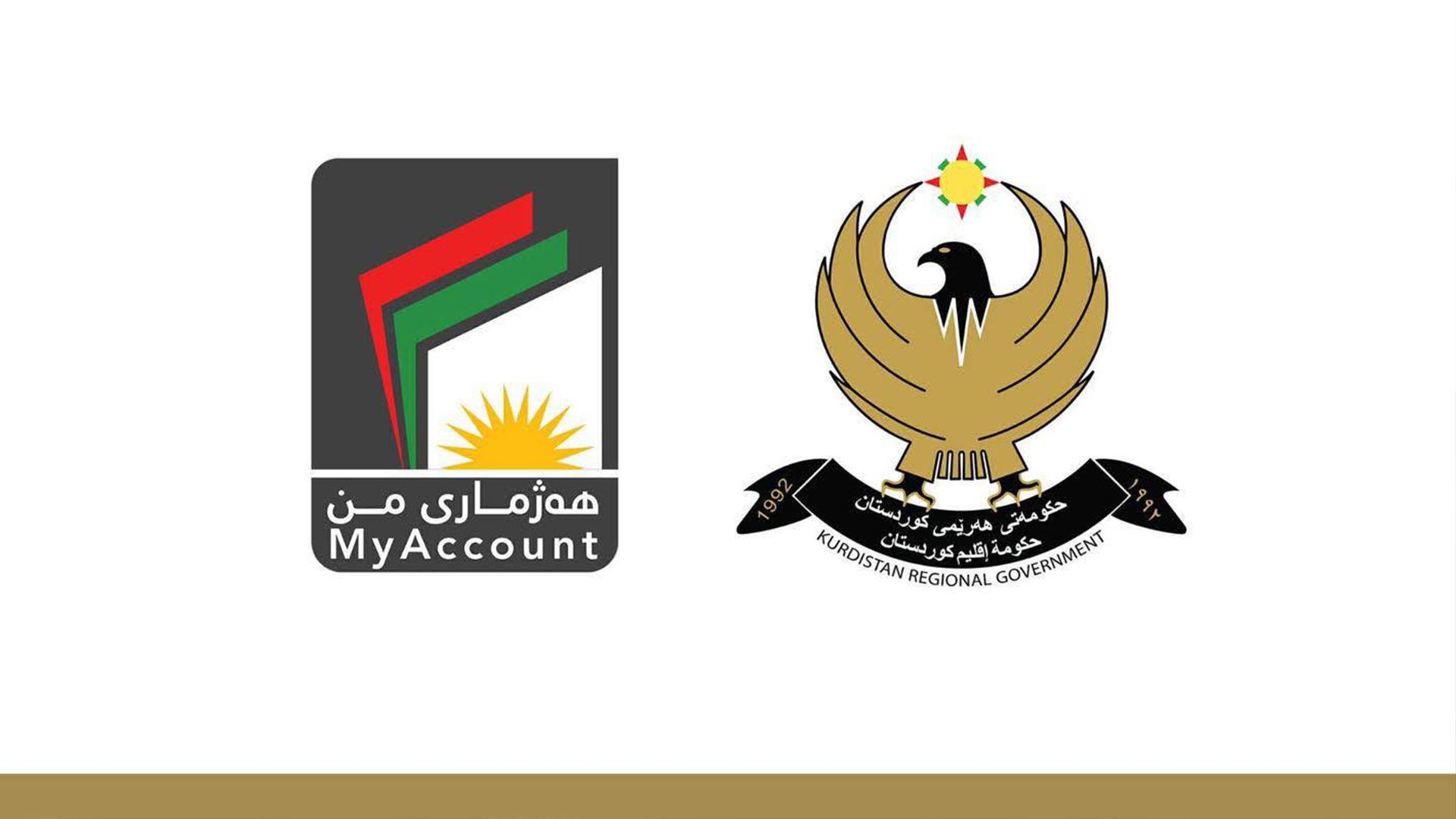 بانکی پەرەپێدانی نێودەوڵەتی IDB لە پڕۆژەی هەژماری من دوورخرایەوە