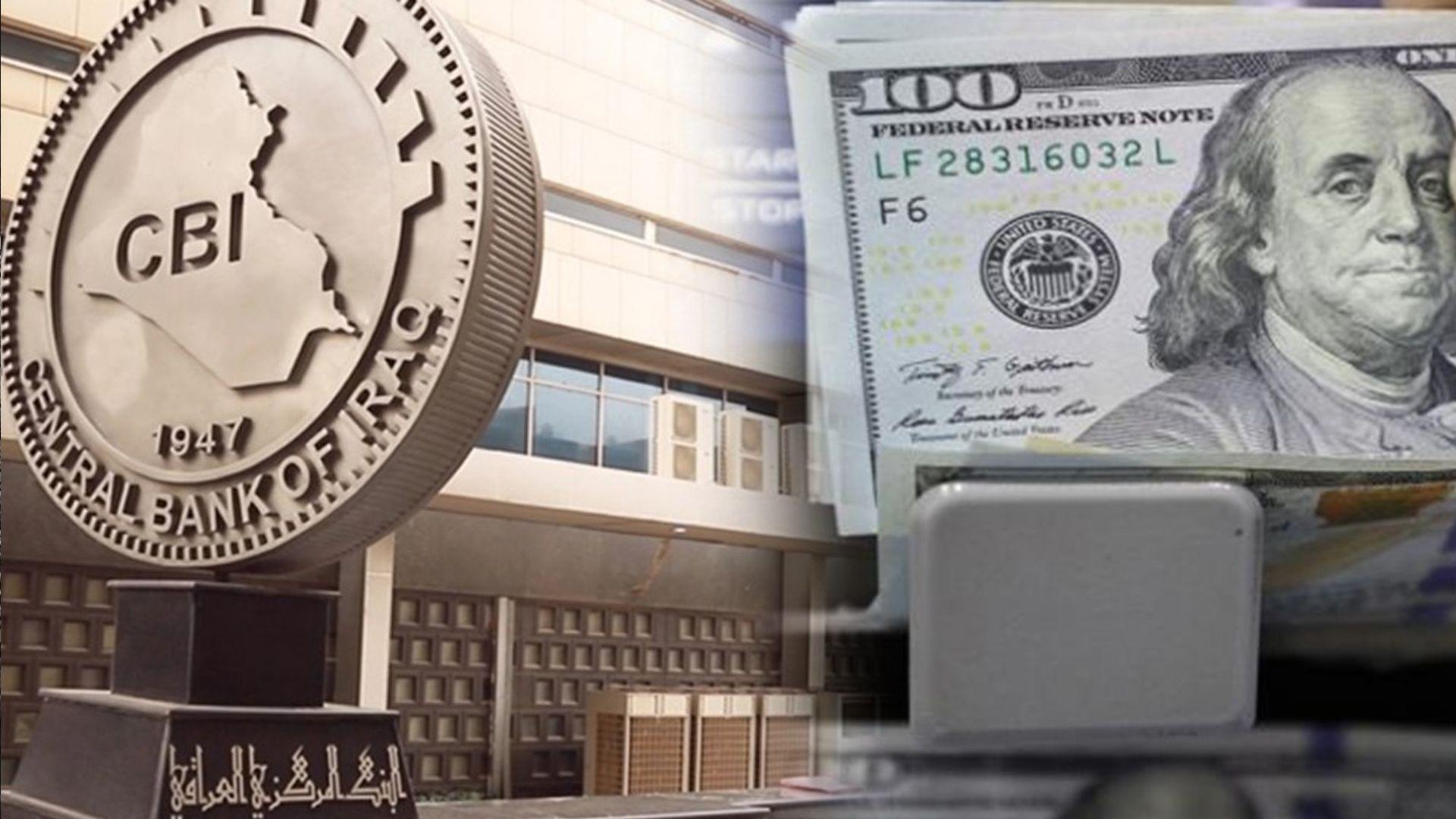 لیژنەی دارایی هۆشداری لە سزای ئەمریكا دەدات بۆ سەر بانك و دامەزراوە داراییەكانی عیراق