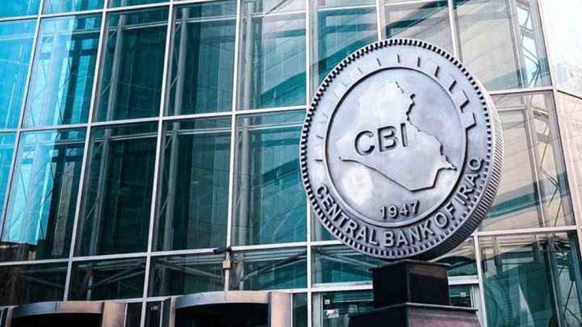 بانكی ناوەندیی عیراق وردەكاری كۆبوونەوەیەكی لەگەڵ وەزارەتی گەنجینەی ئەمریكا ئاشكراكرد