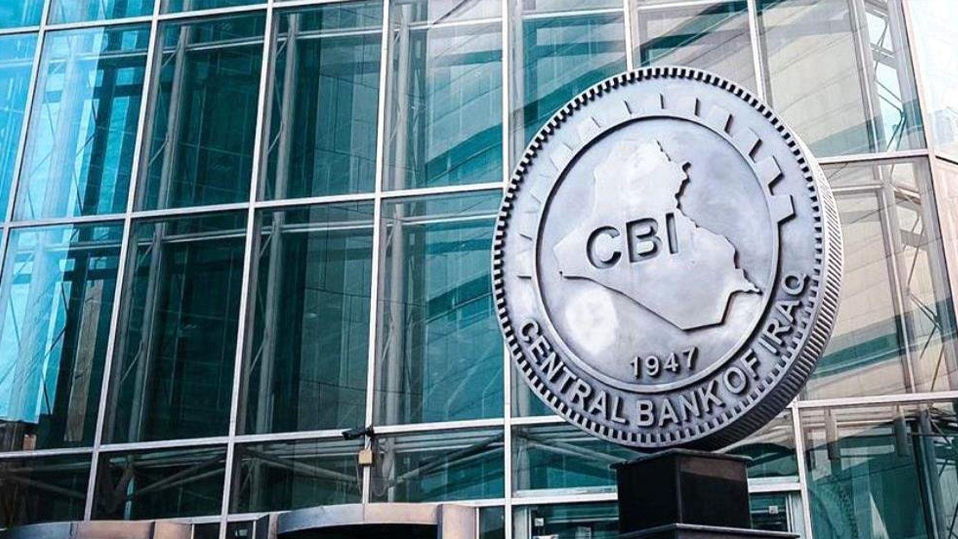 بانكی ناوەندیی عیراق رەتیدەكاتەوە پێدانی دۆلار بە نرخی رەسمی بۆ گەشتیاران راگیرابێت