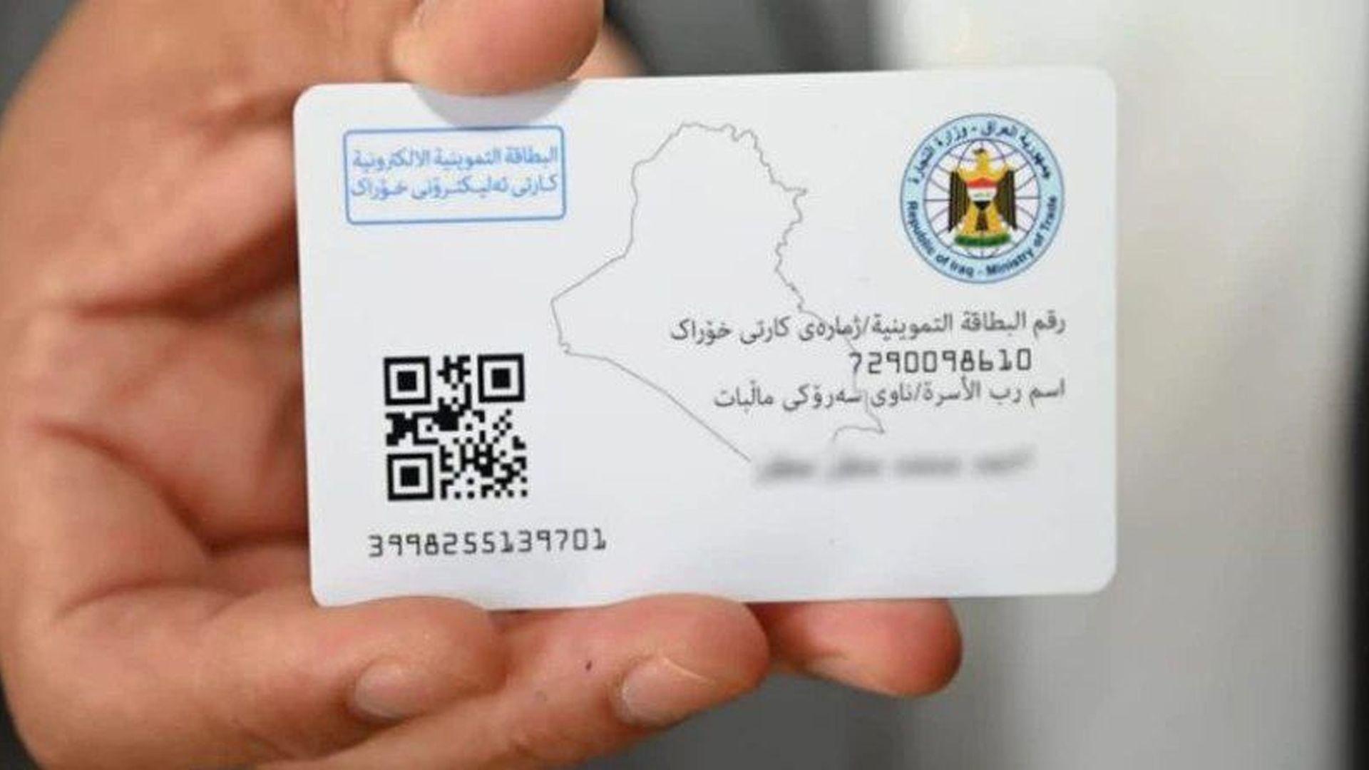 وەزارەتی بازرگانی عیراق پێشنیازێك تاوتوێ دەكات بۆ بڕینی بەشەخۆراكی بەشێك لە فەرمانبەران