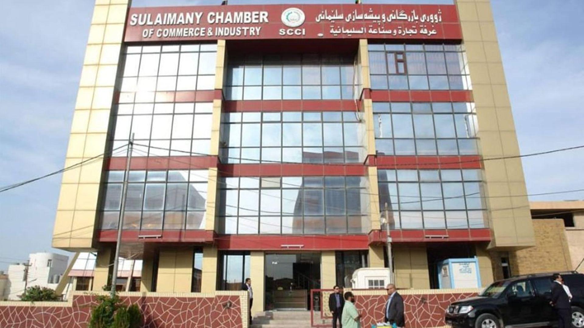 سەرۆکی ژووری بازرگانی سلێمانی سەردانی بانکی رافیدەینی کرد