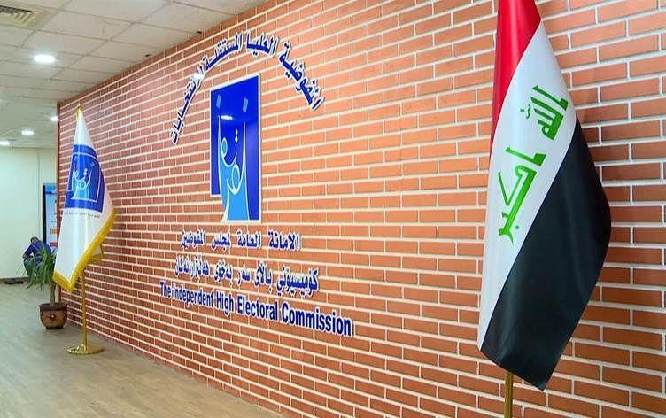 ئەنجومەنی كۆمیسیاران بۆ پەسەندكردنی ئەنجامی هەڵبژاردنی پەرلەمانی كوردستان كۆدەبێتەوە
