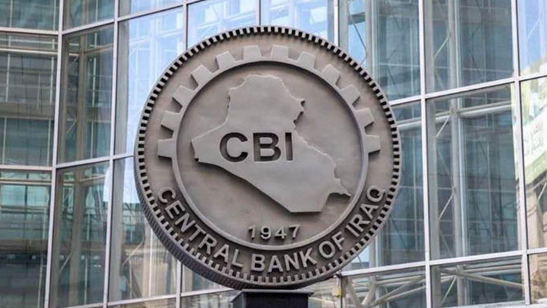 بۆ بەهێزكردنی بەهای دینار بانكی ناوەندی عیراق چەند رێنماییەكی دەركرد